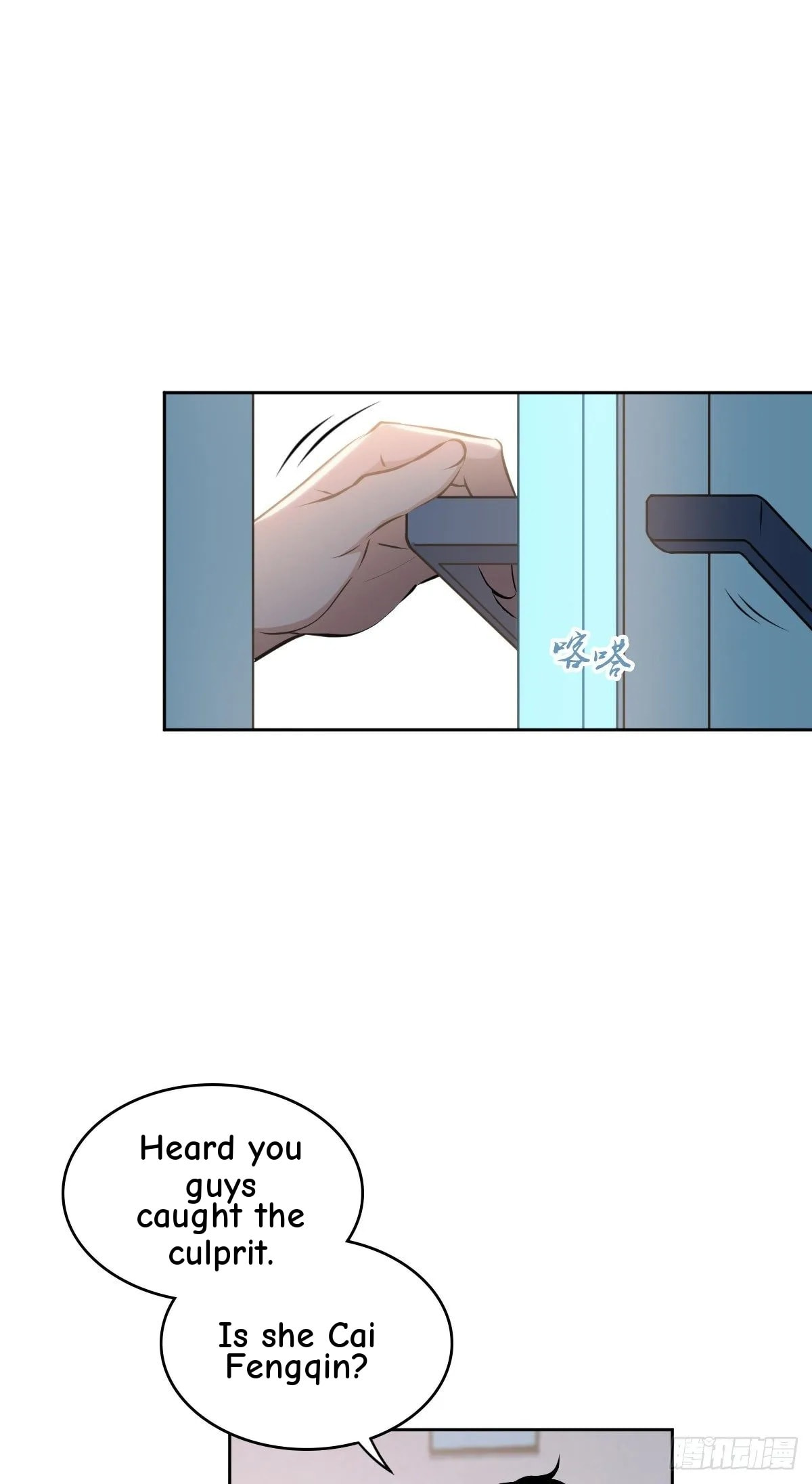 Innocent Murder Chapter 20 page 35 - 