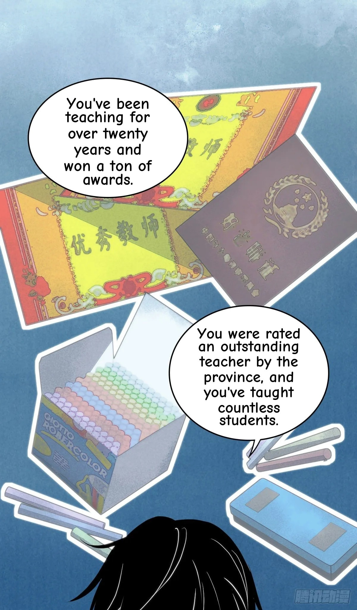 Innocent Murder Chapter 20 page 44 - 