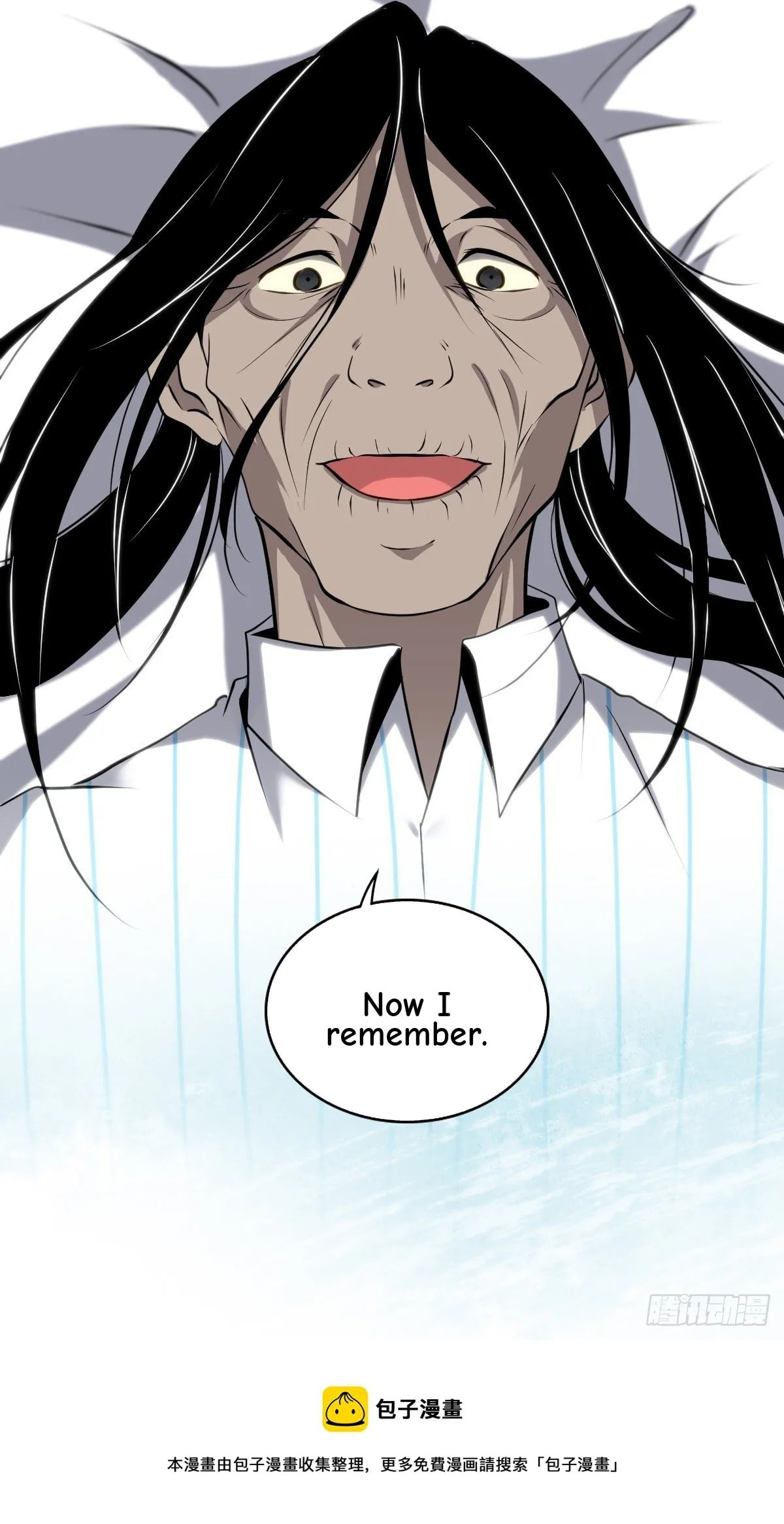 Innocent Murder Chapter 20 page 47 - 