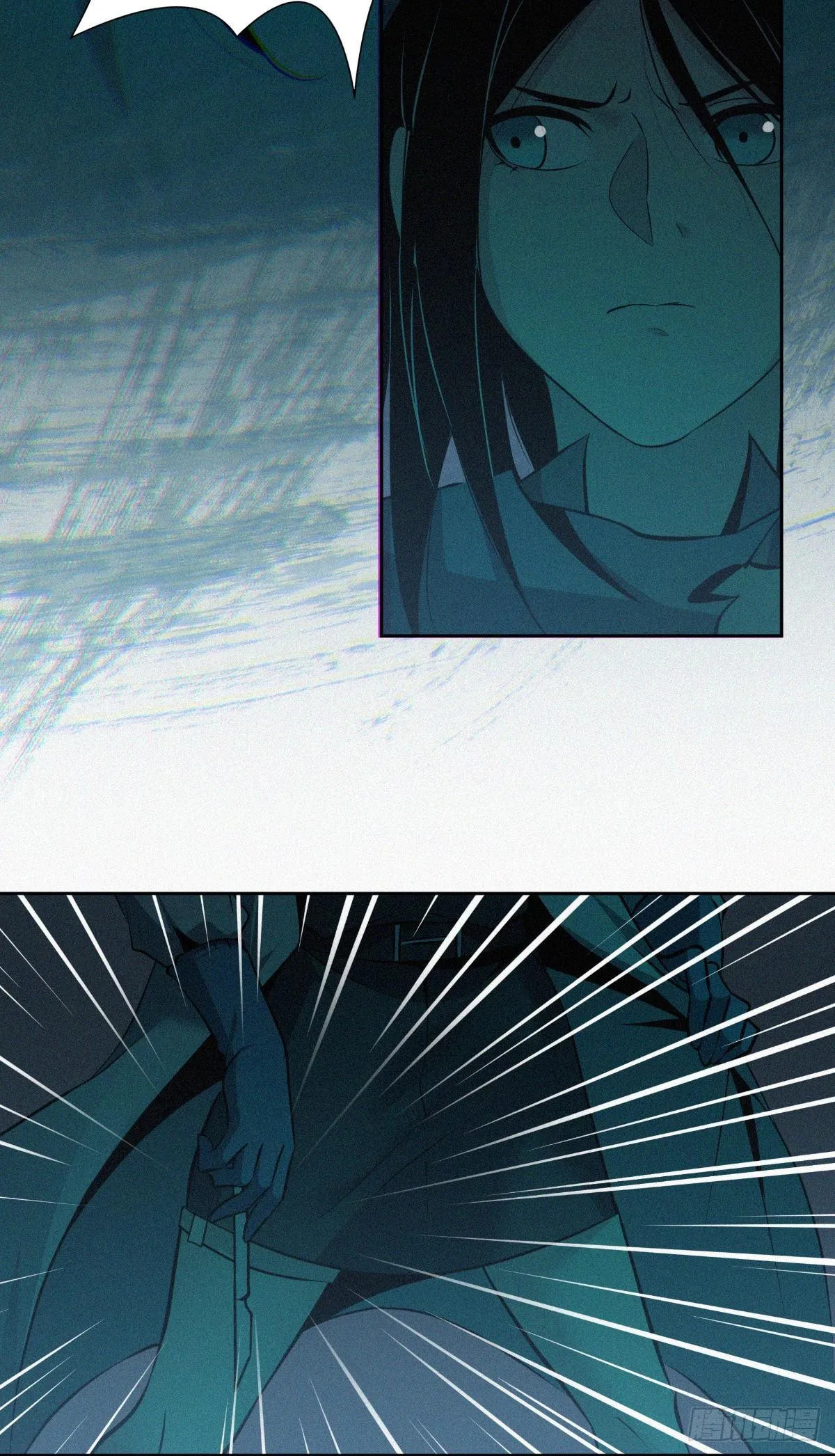 Innocent Murder Chapter 20 page 6 - 