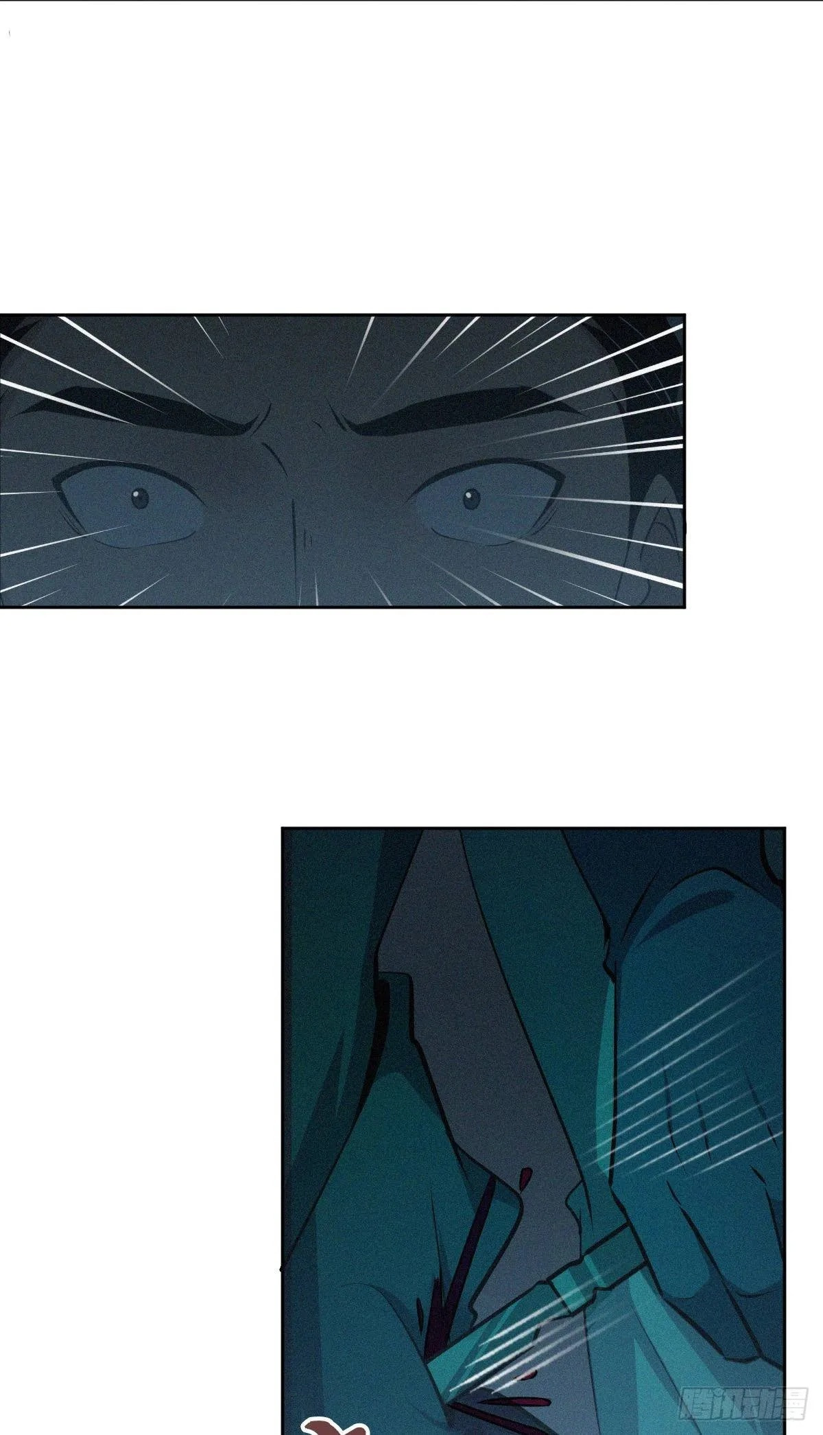 Innocent Murder Chapter 20 page 7 - 