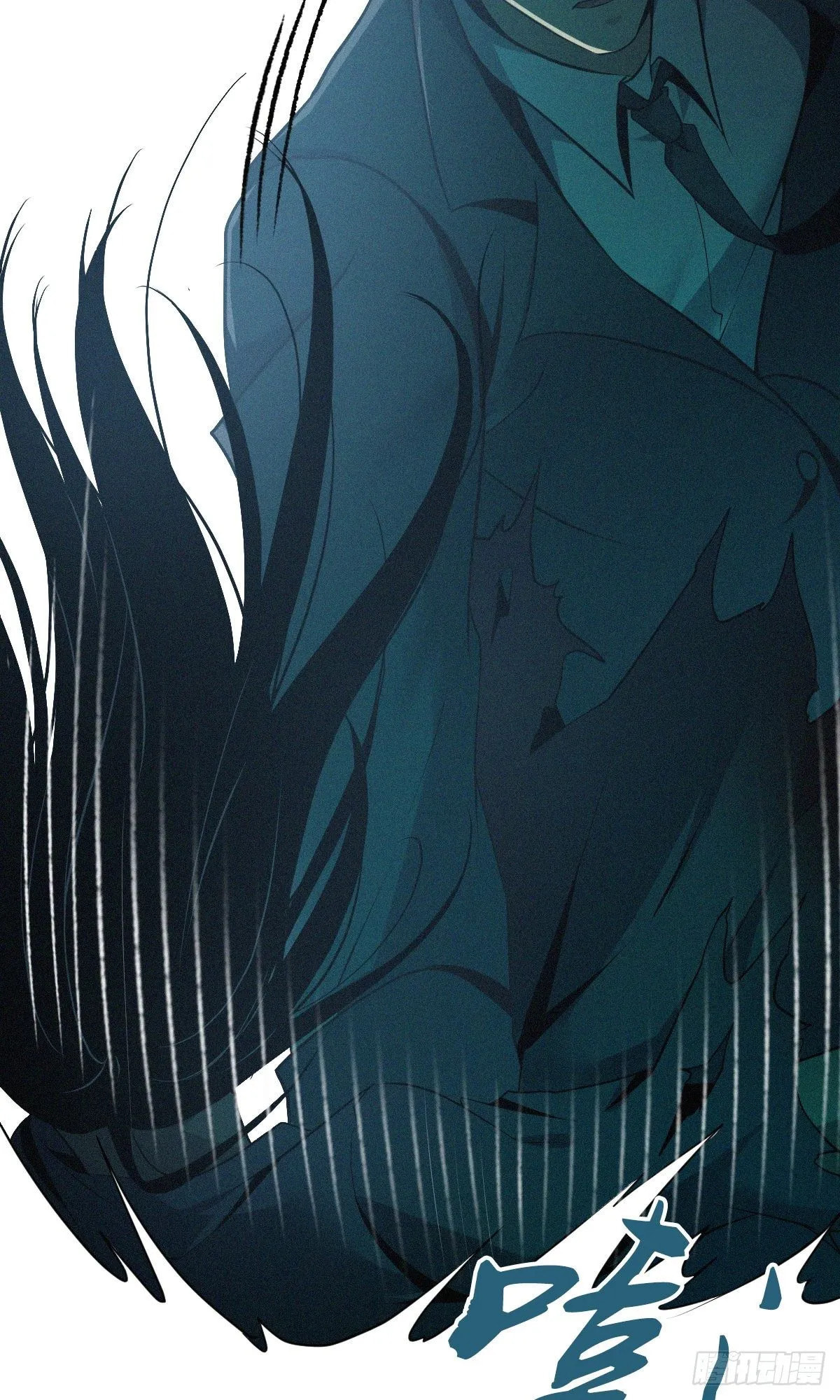 Innocent Murder Chapter 20 page 10 - 