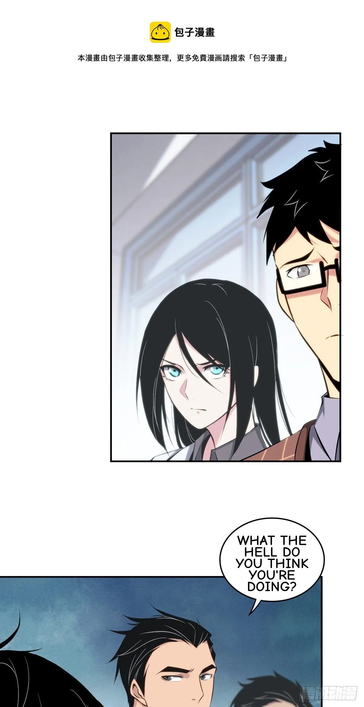 Innocent Murder Chapter 21 page 1 - 