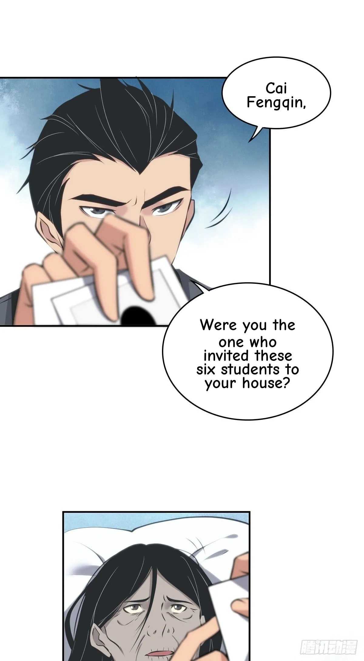 Innocent Murder Chapter 21 page 17 - 