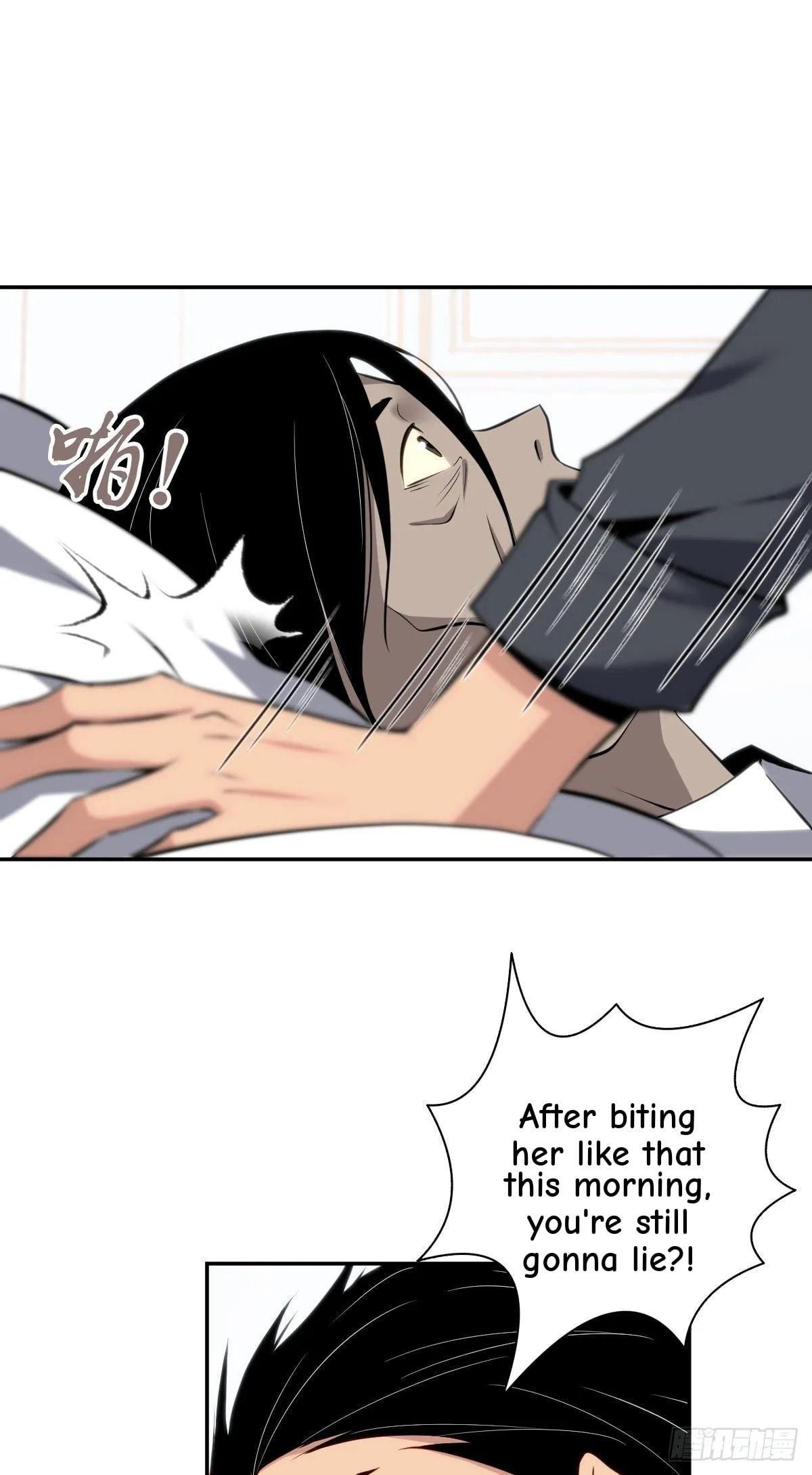 Innocent Murder Chapter 21 page 23 - 