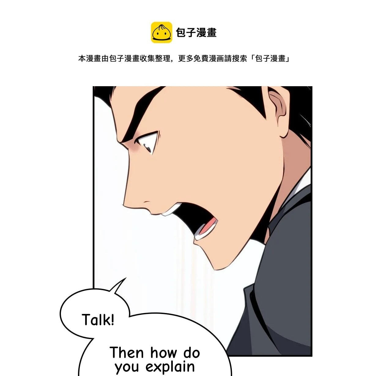 Innocent Murder Chapter 21 page 24 - 