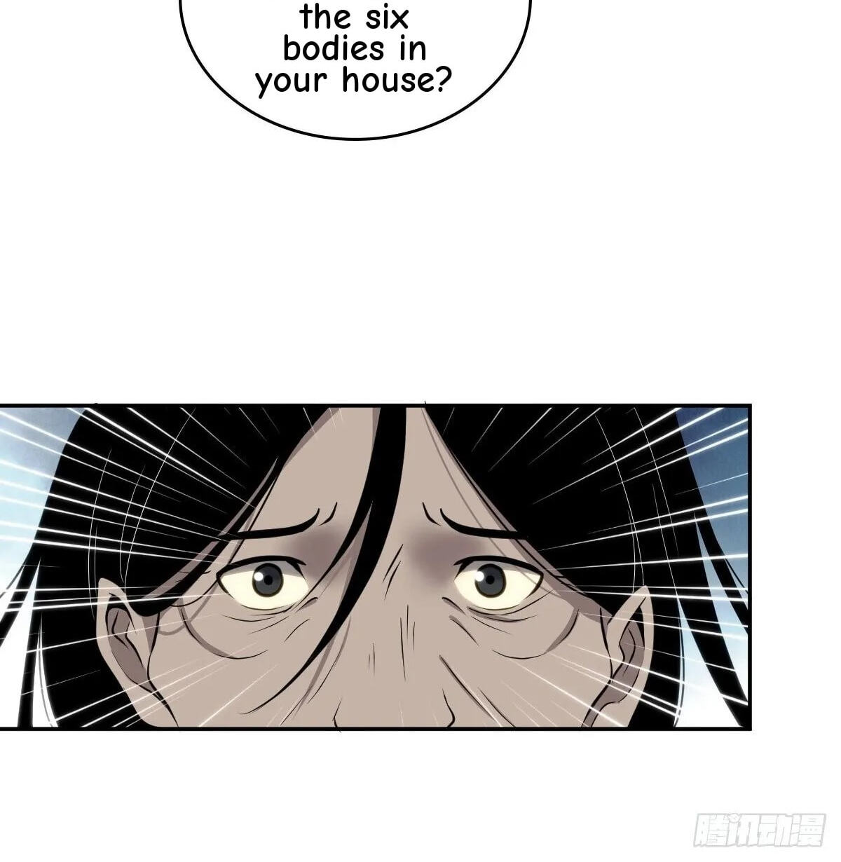 Innocent Murder Chapter 21 page 25 - 