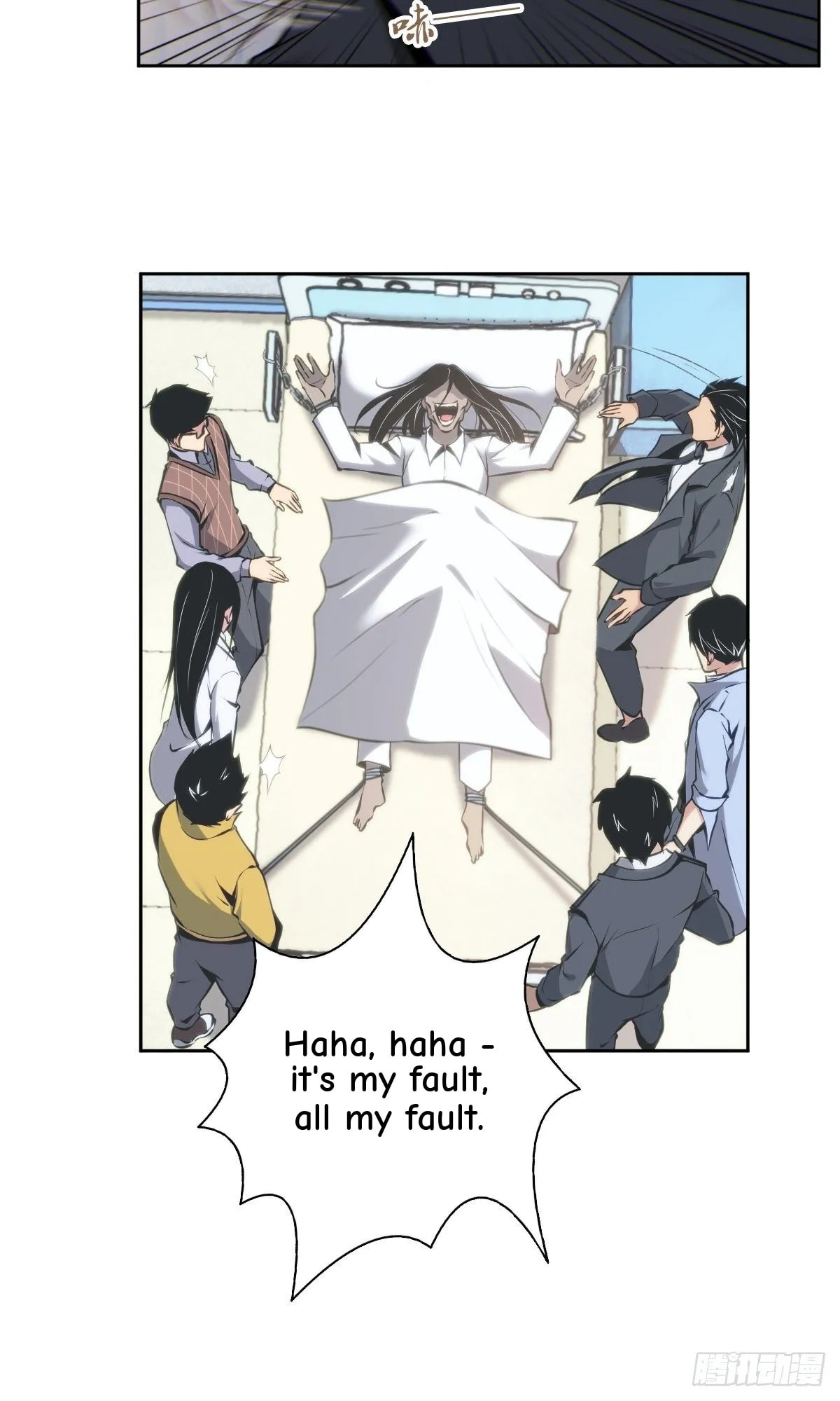Innocent Murder Chapter 21 page 33 - 