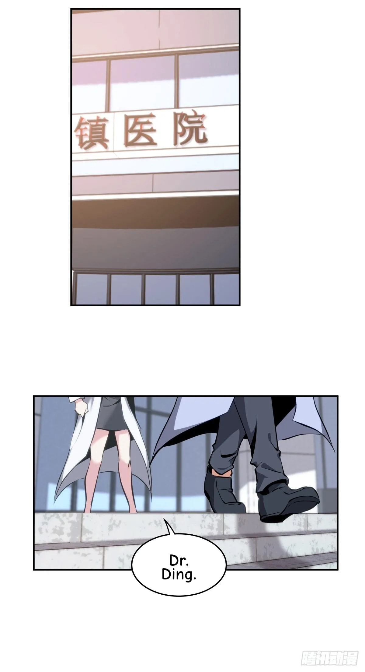 Innocent Murder Chapter 21 page 43 - 