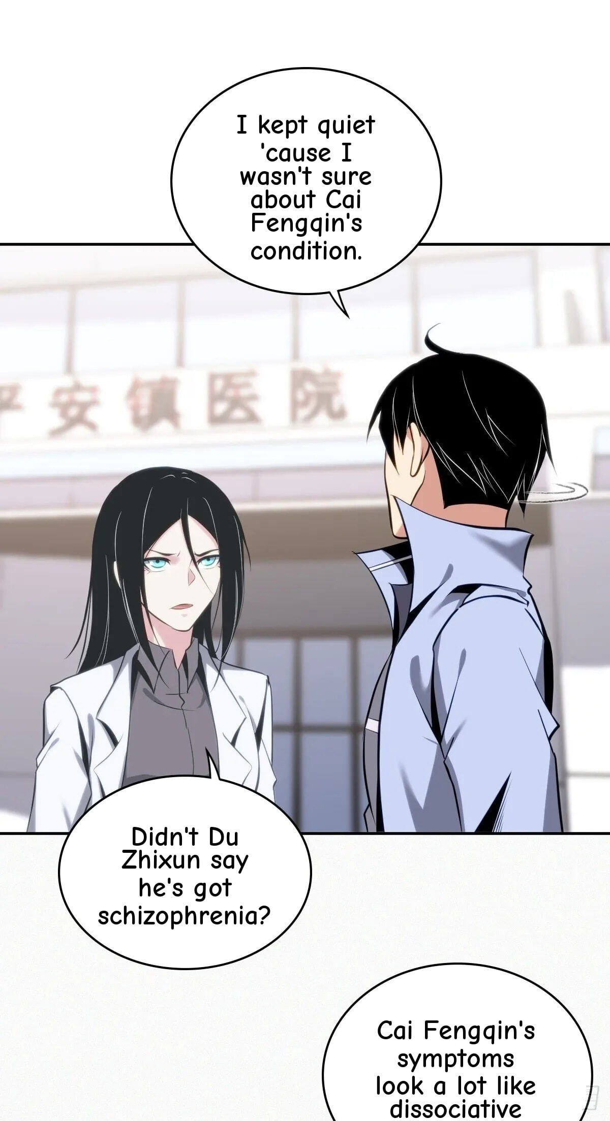 Innocent Murder Chapter 21 page 47 - 