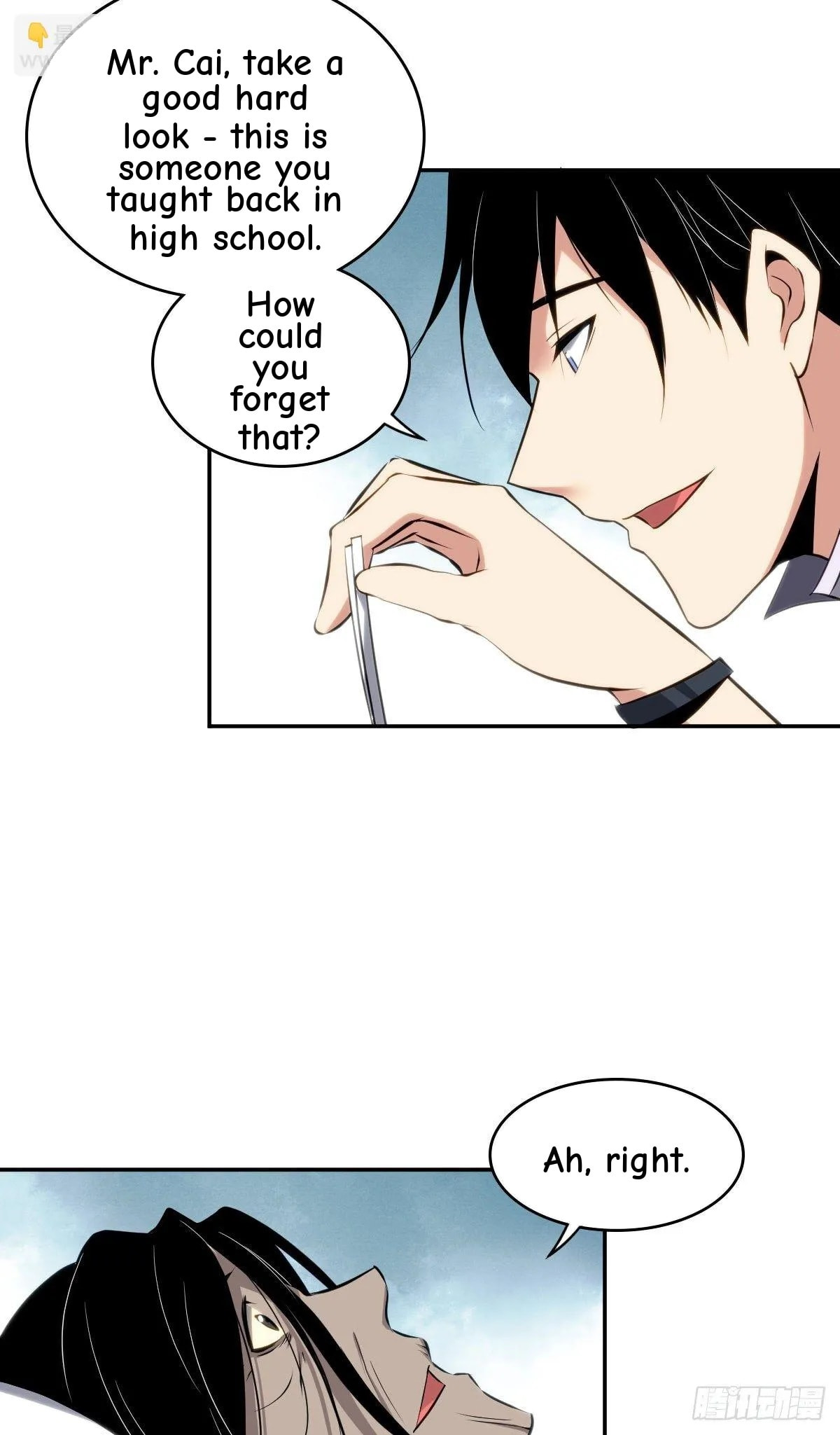 Innocent Murder Chapter 21 page 6 - 