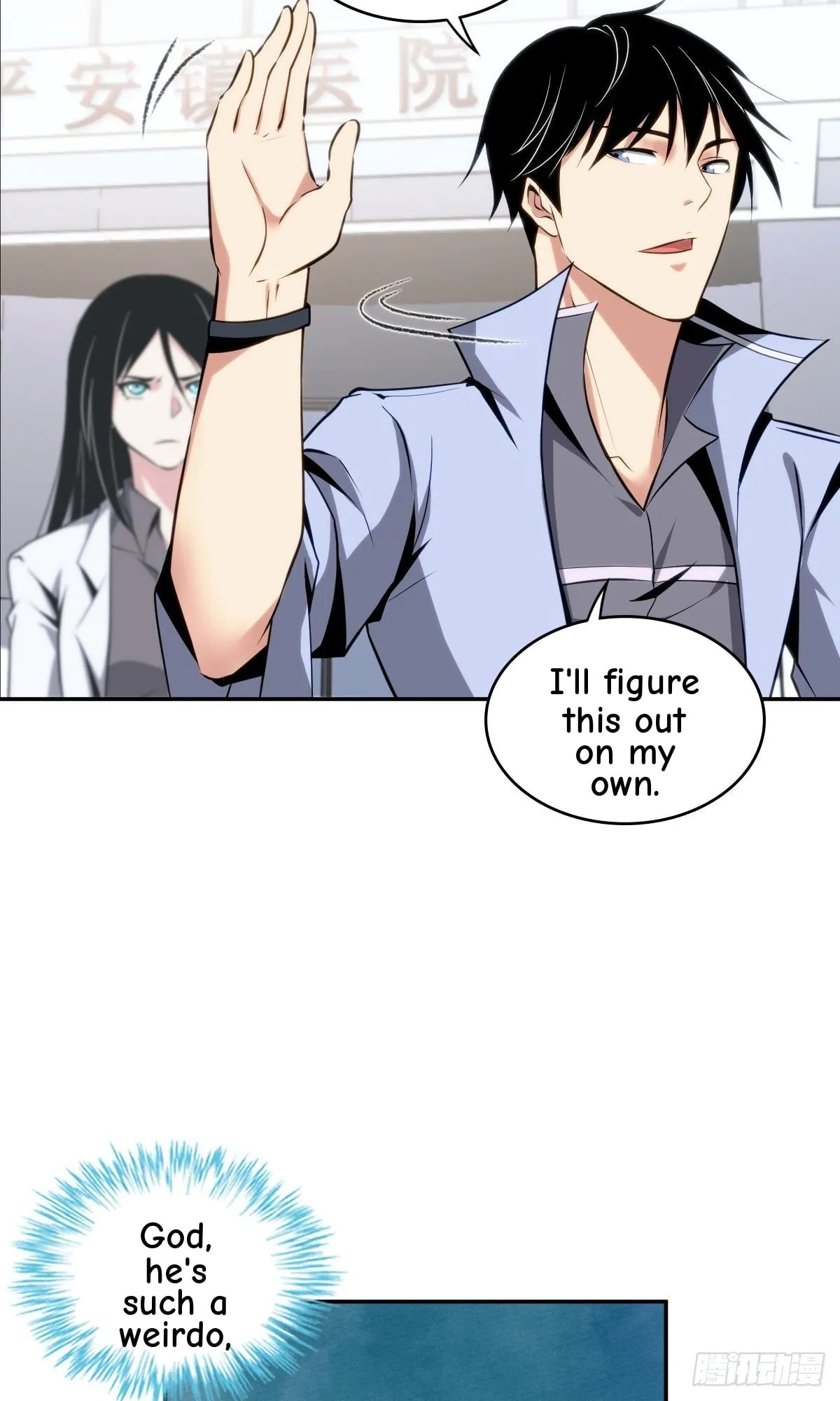 Innocent Murder Chapter 21 page 53 - 