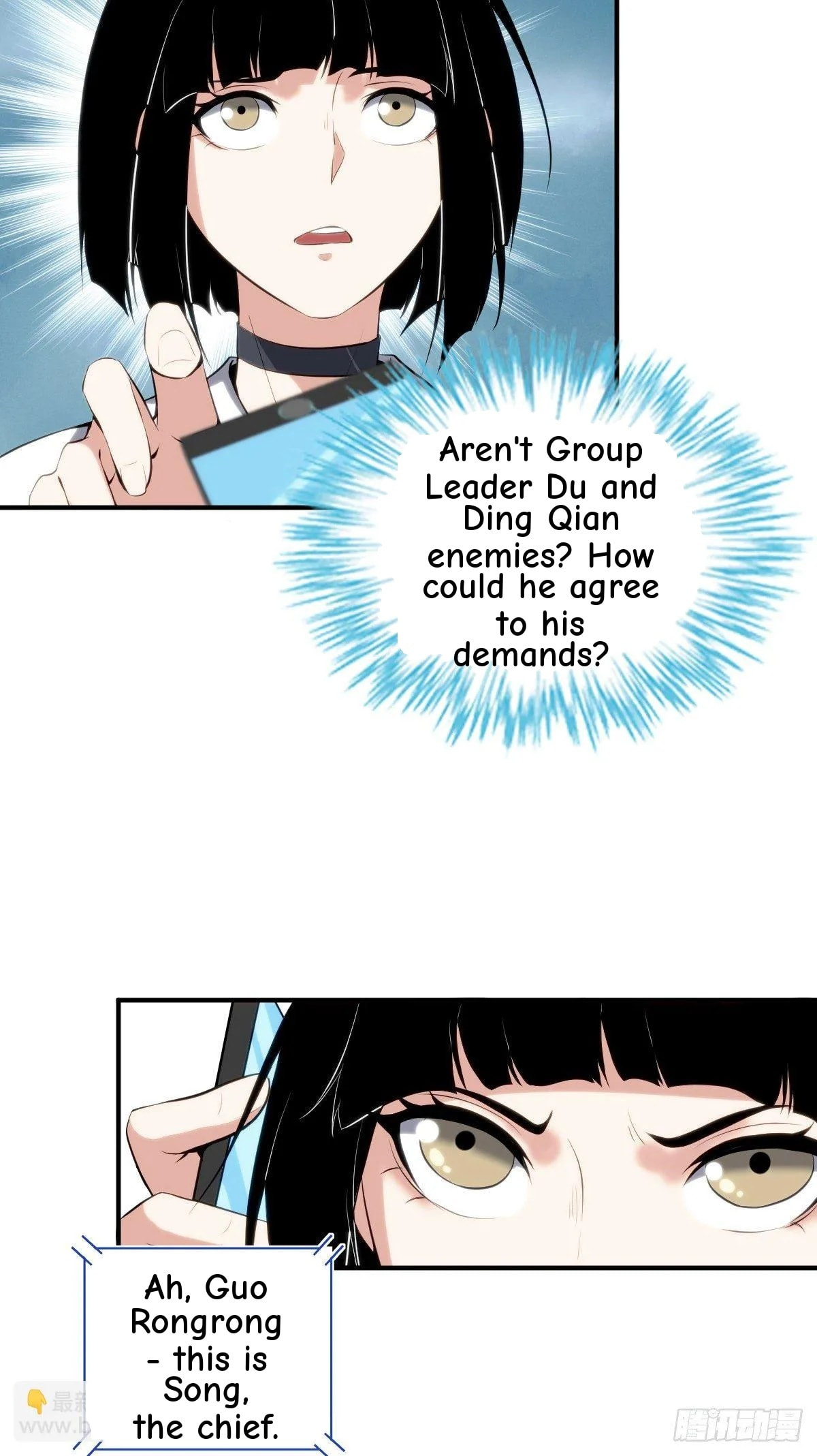 Innocent Murder Chapter 22 page 11 - 