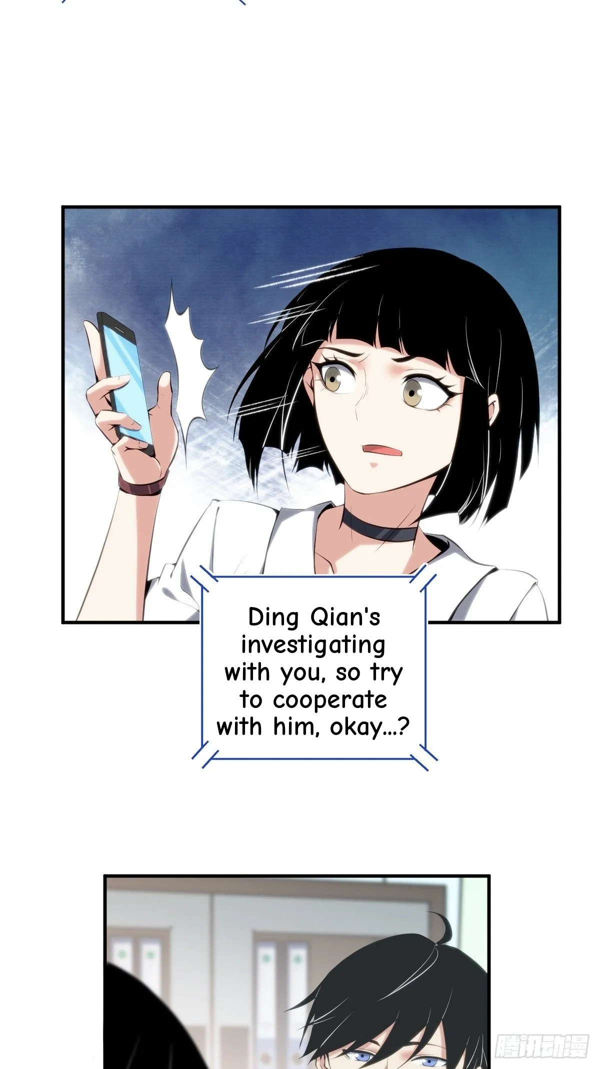 Innocent Murder Chapter 22 page 12 - 