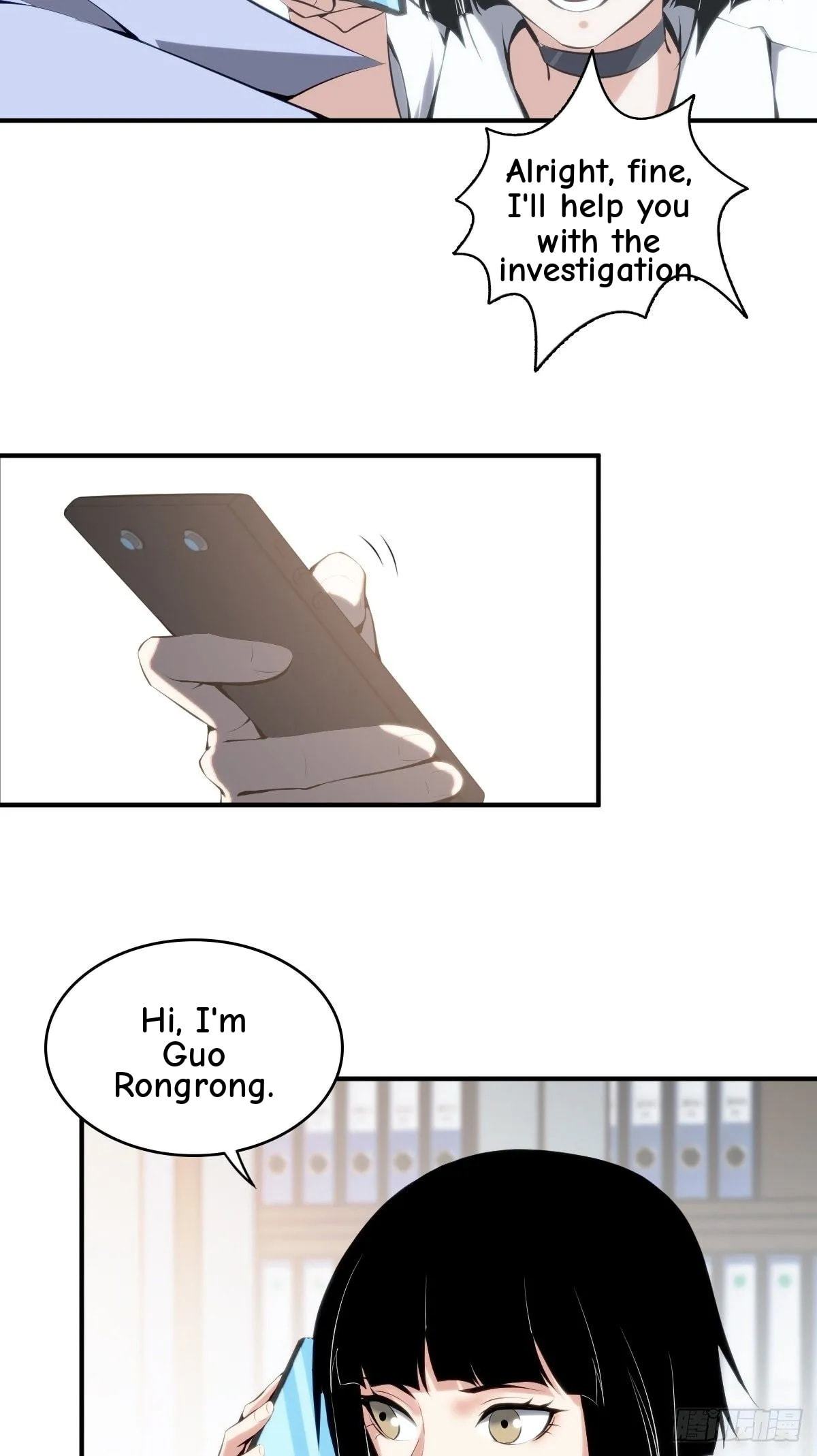 Innocent Murder Chapter 22 page 14 - 