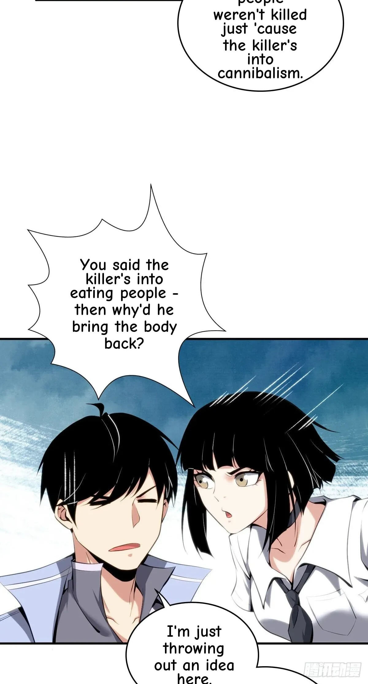 Innocent Murder Chapter 22 page 20 - 