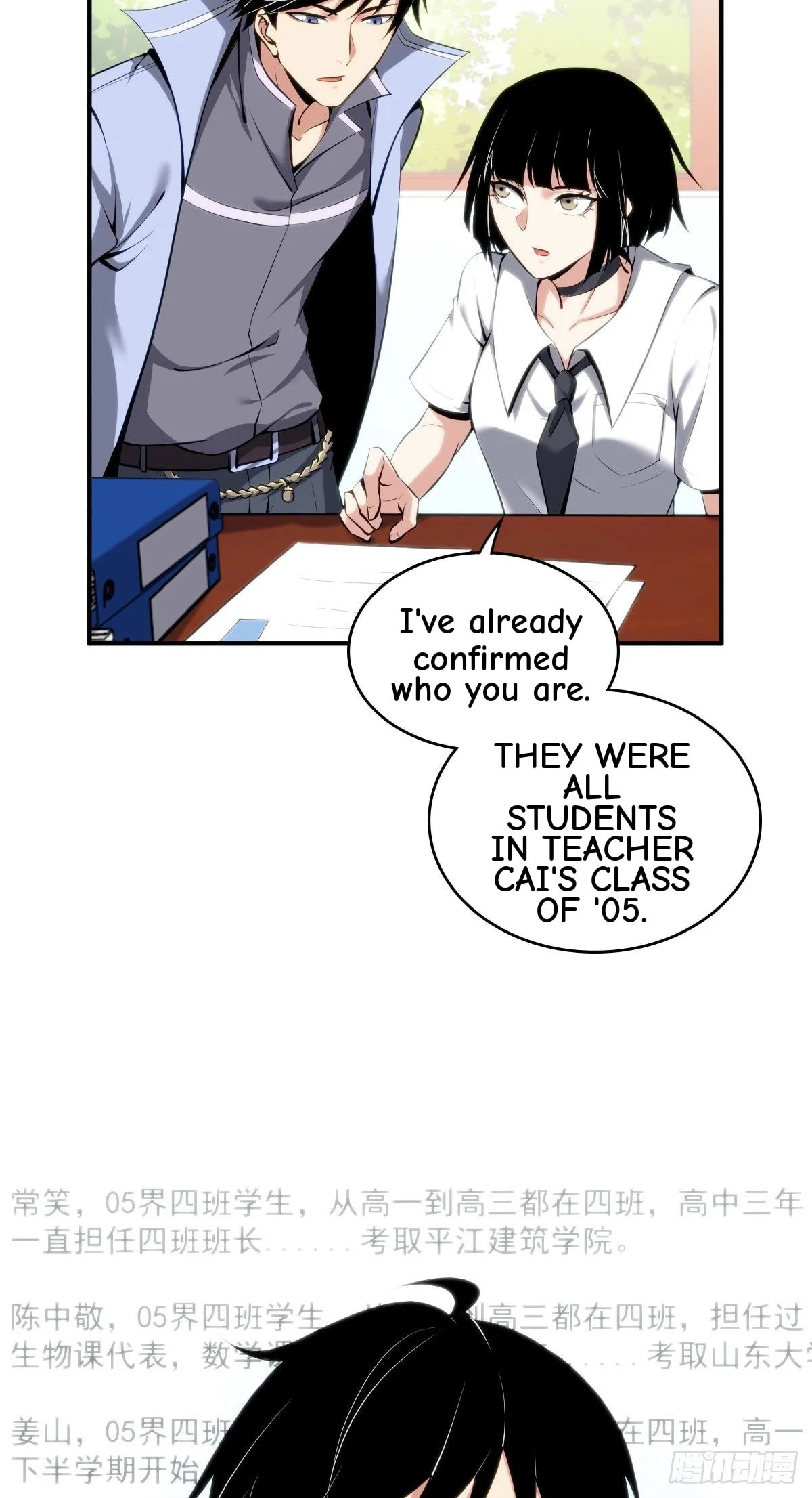 Innocent Murder Chapter 22 page 5 - 