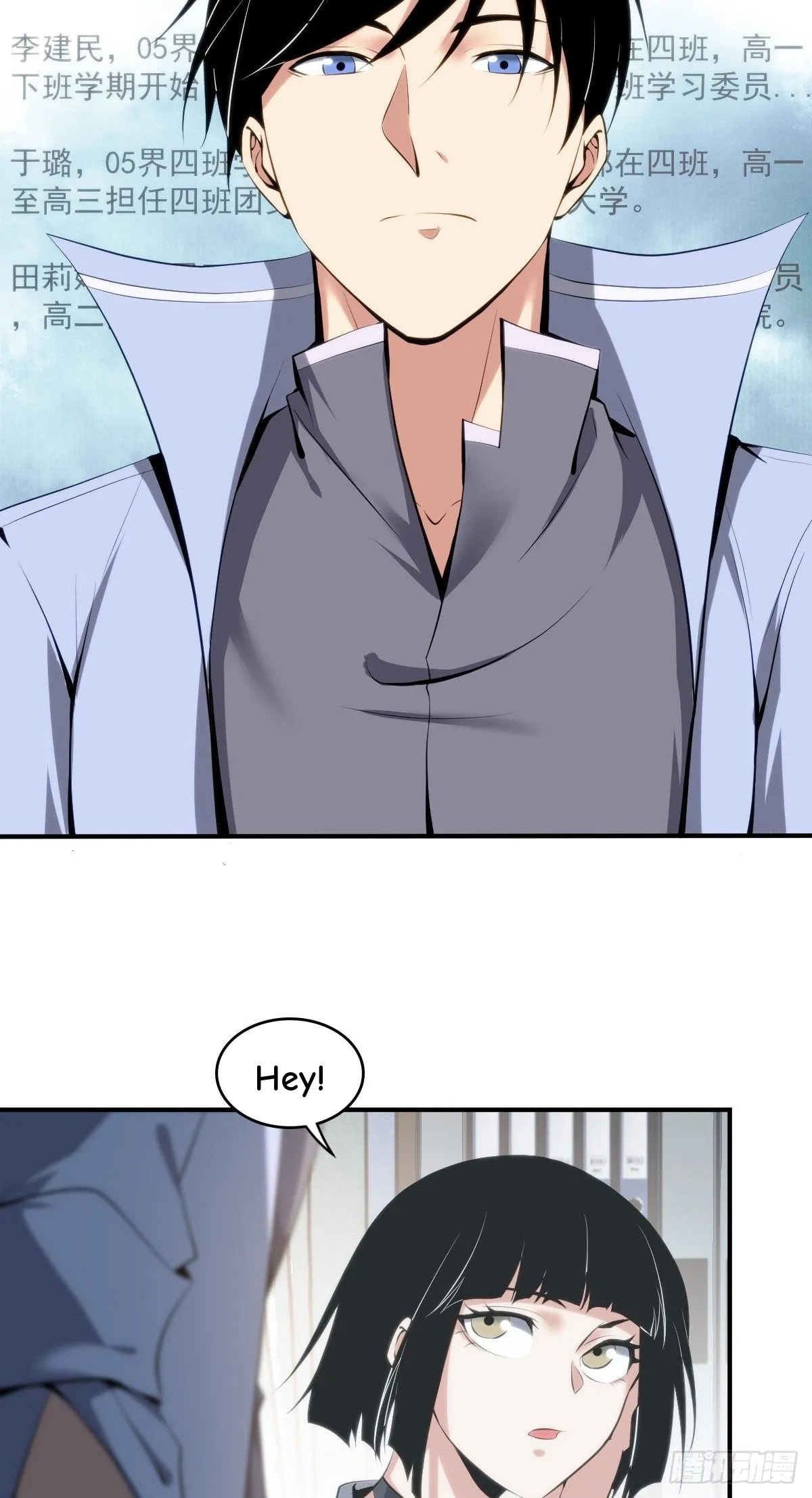 Innocent Murder Chapter 22 page 6 - 