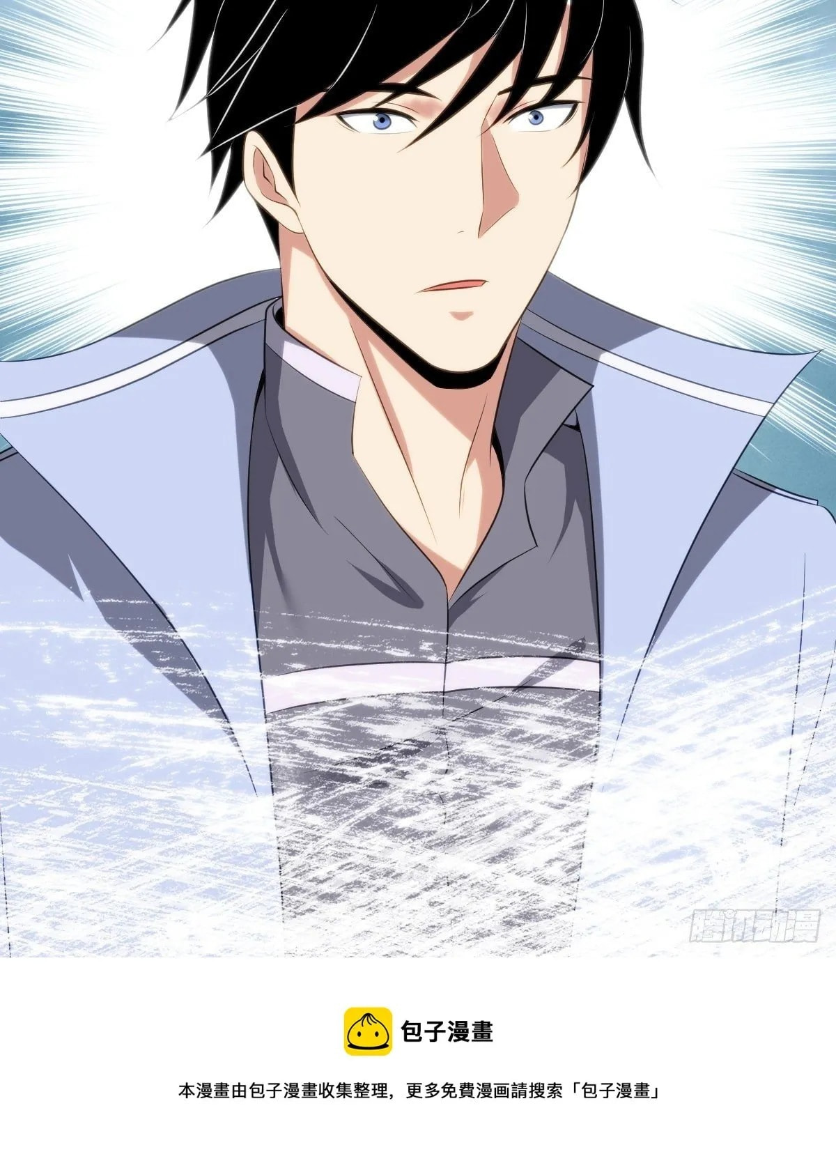 Innocent Murder Chapter 22 page 51 - 