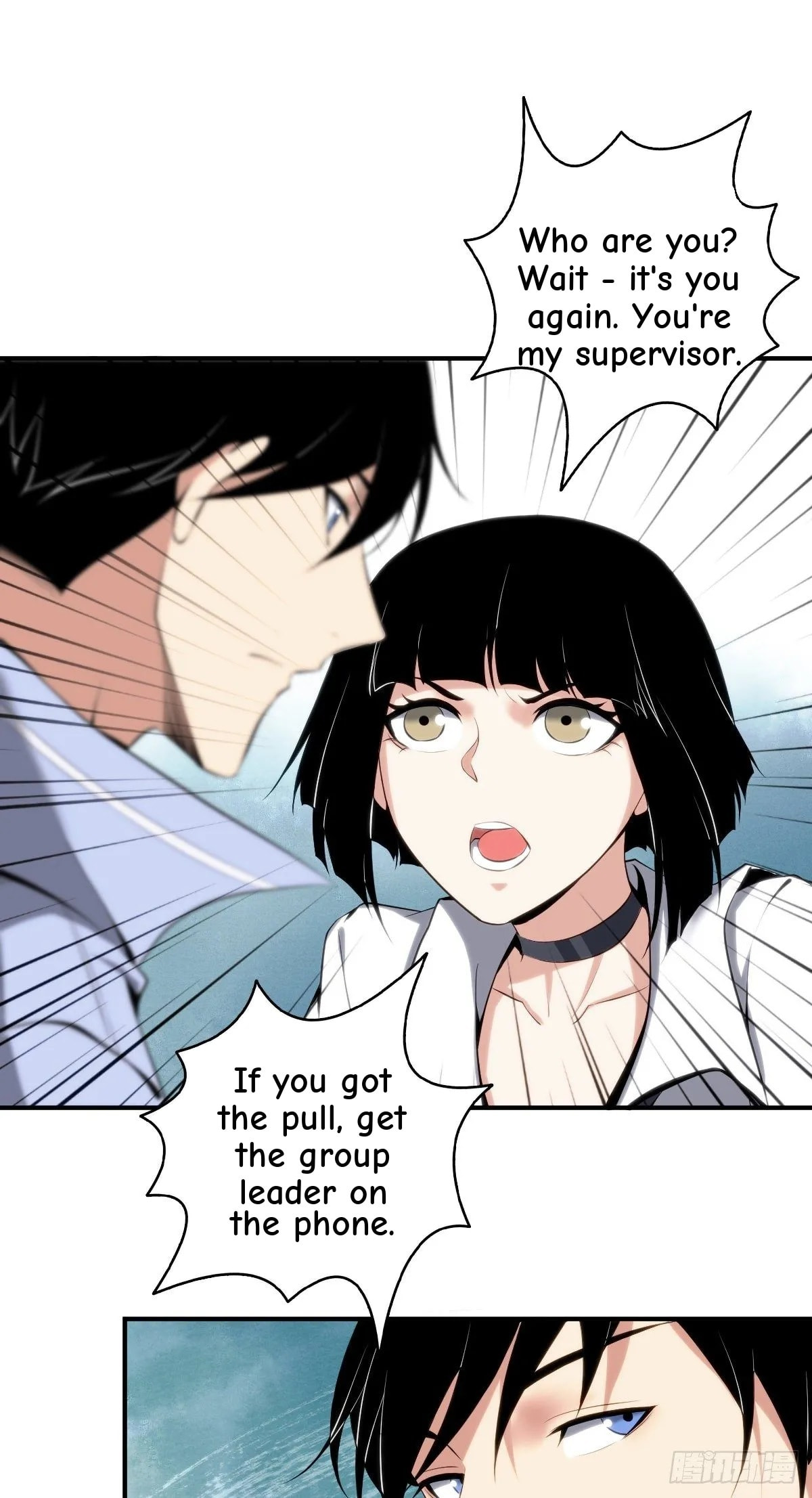 Innocent Murder Chapter 22 page 8 - 