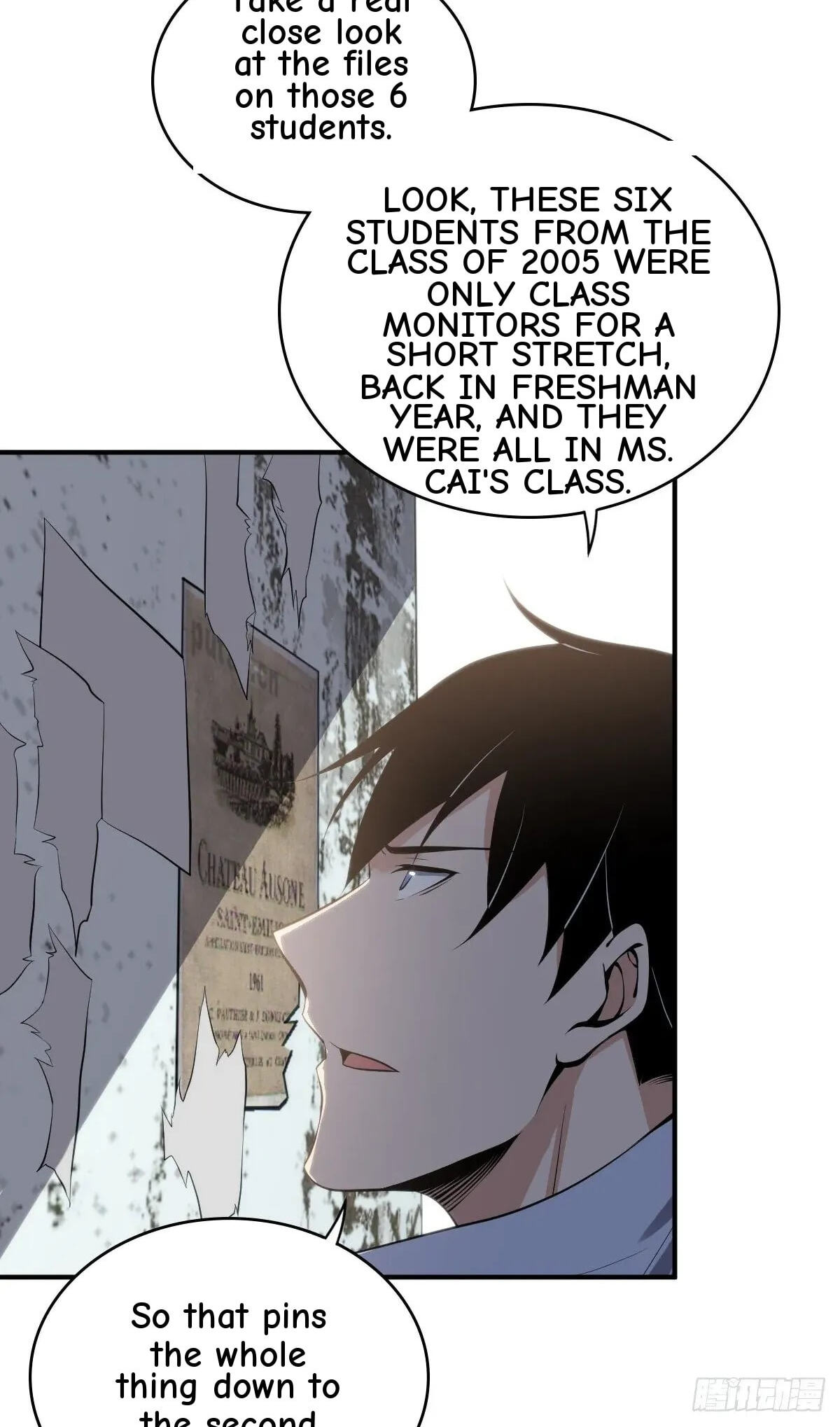 Innocent Murder Chapter 23 page 12 - 