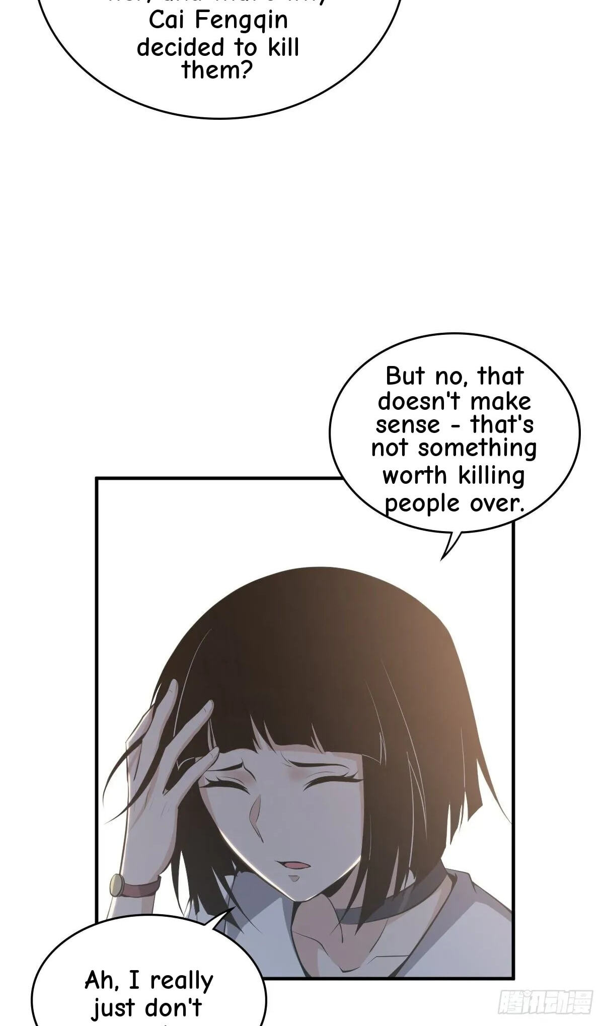 Innocent Murder Chapter 23 page 14 - 