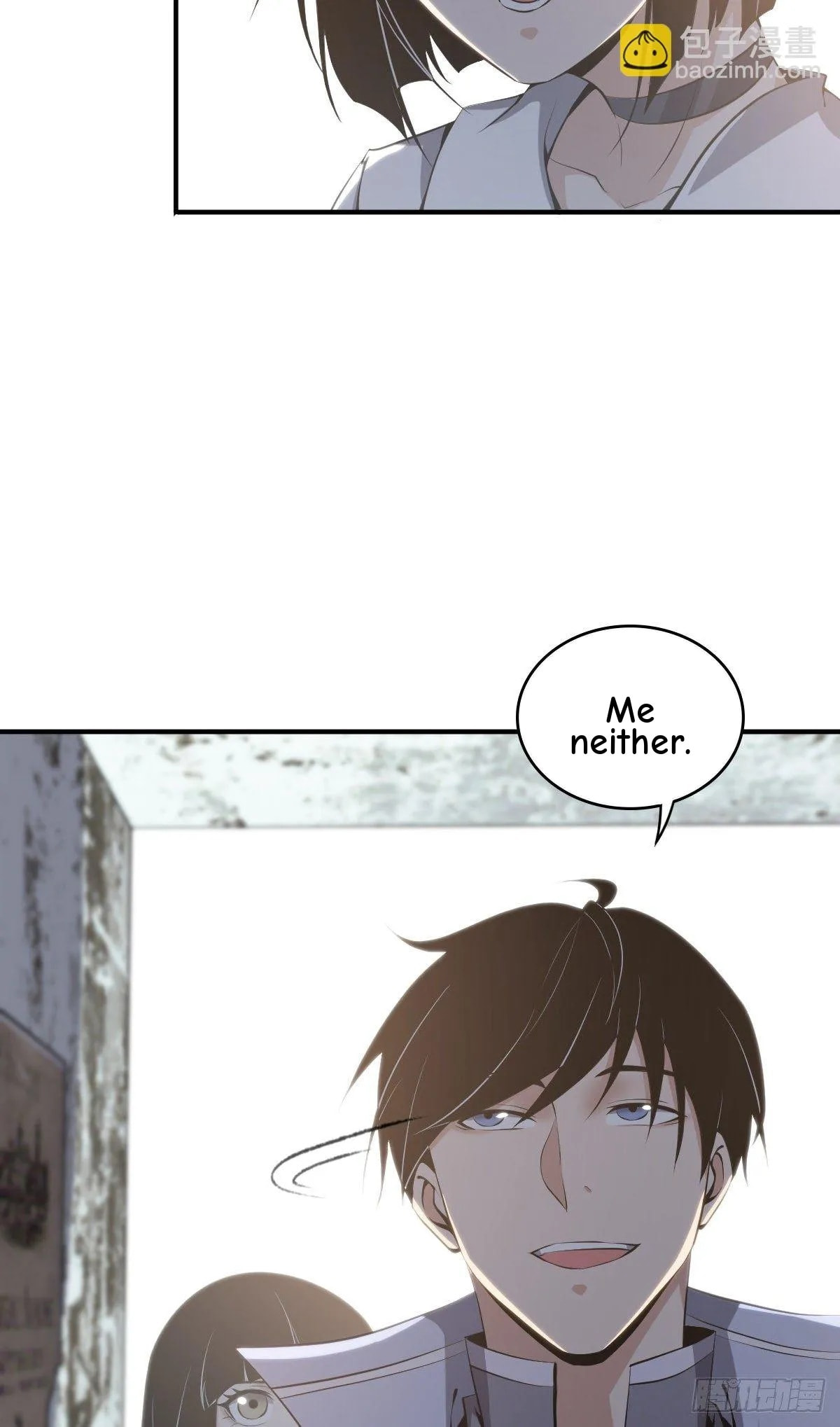 Innocent Murder Chapter 23 page 16 - 