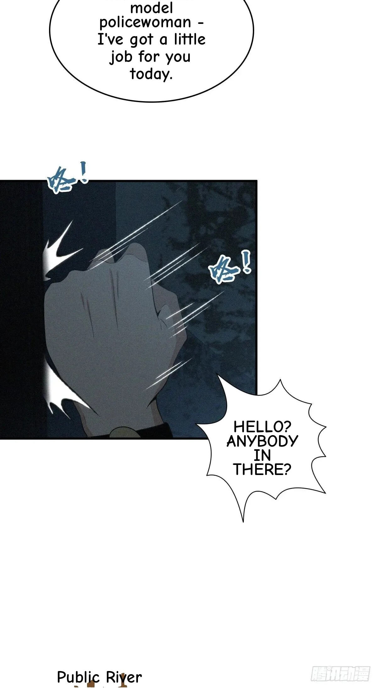 Innocent Murder Chapter 23 page 22 - 