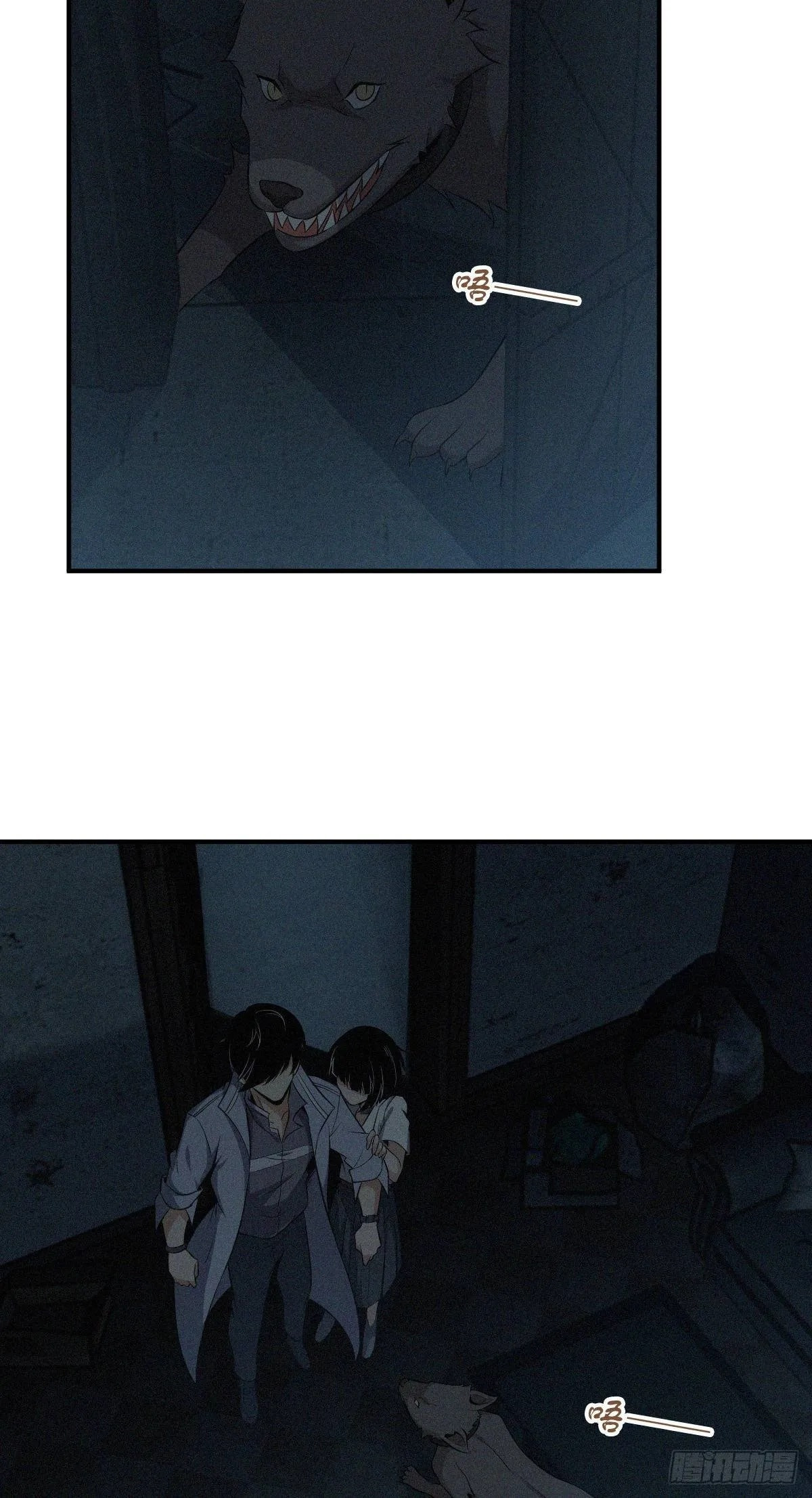 Innocent Murder Chapter 23 page 28 - 