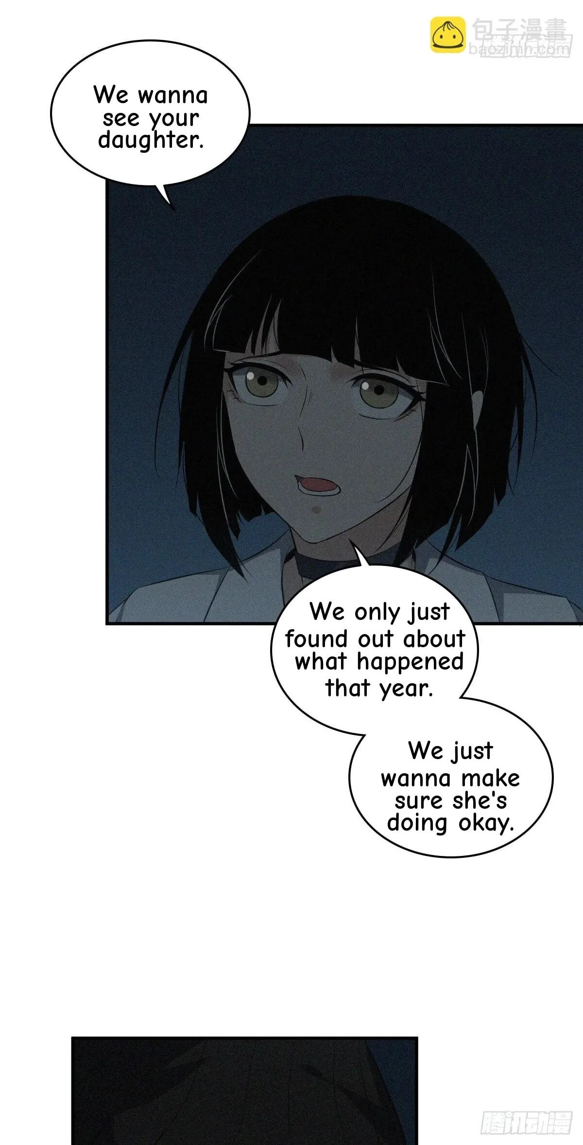 Innocent Murder Chapter 23 page 32 - 
