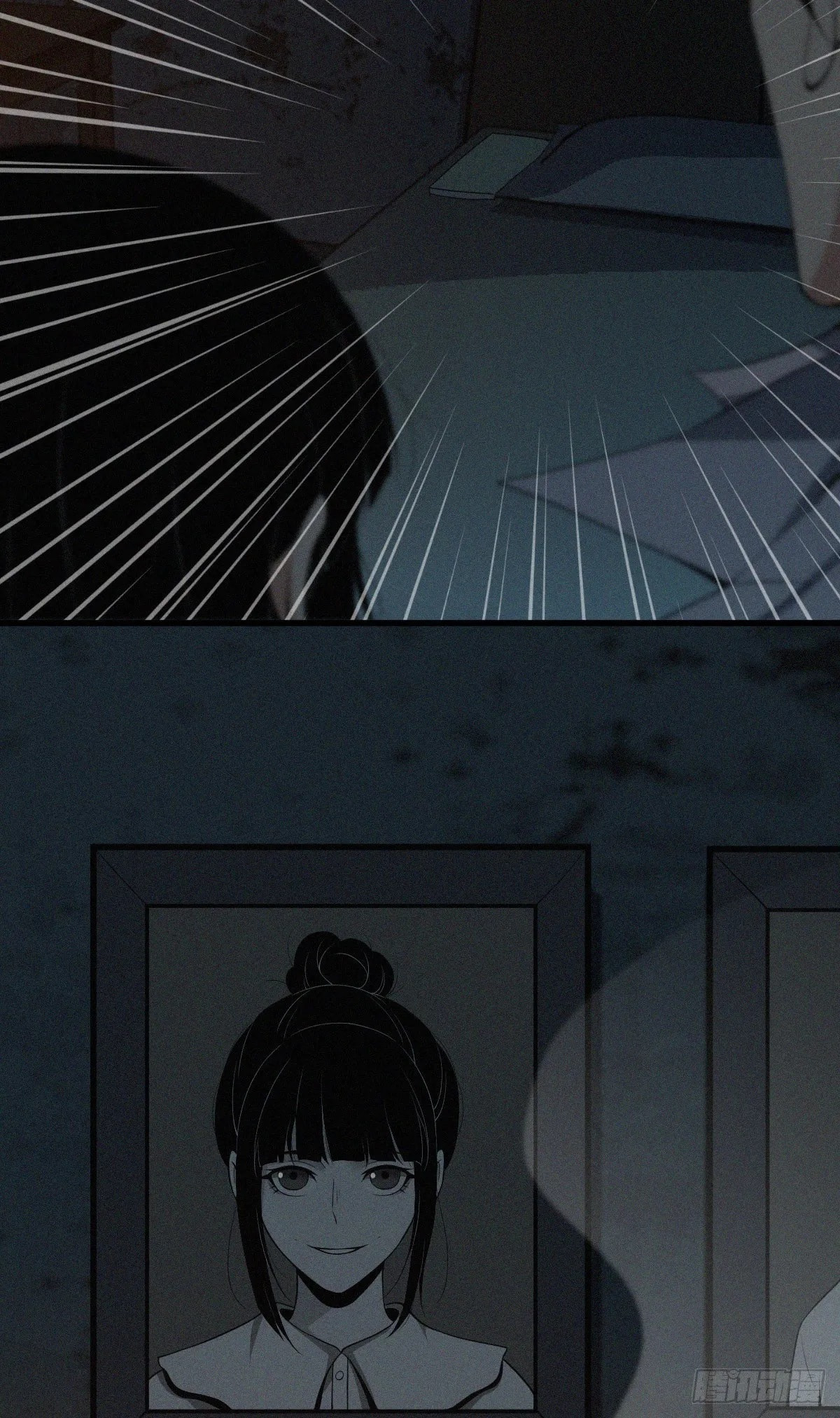 Innocent Murder Chapter 23 page 35 - 
