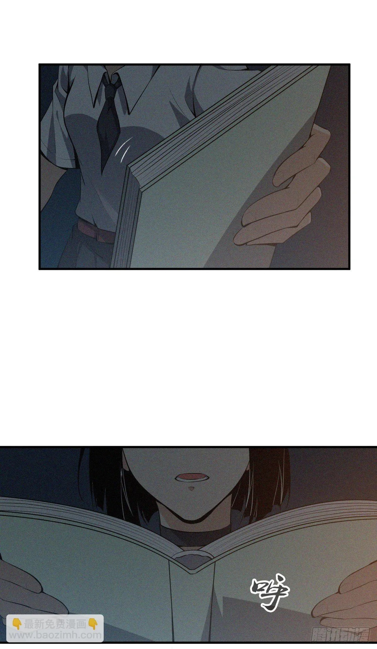 Innocent Murder Chapter 23 page 48 - 