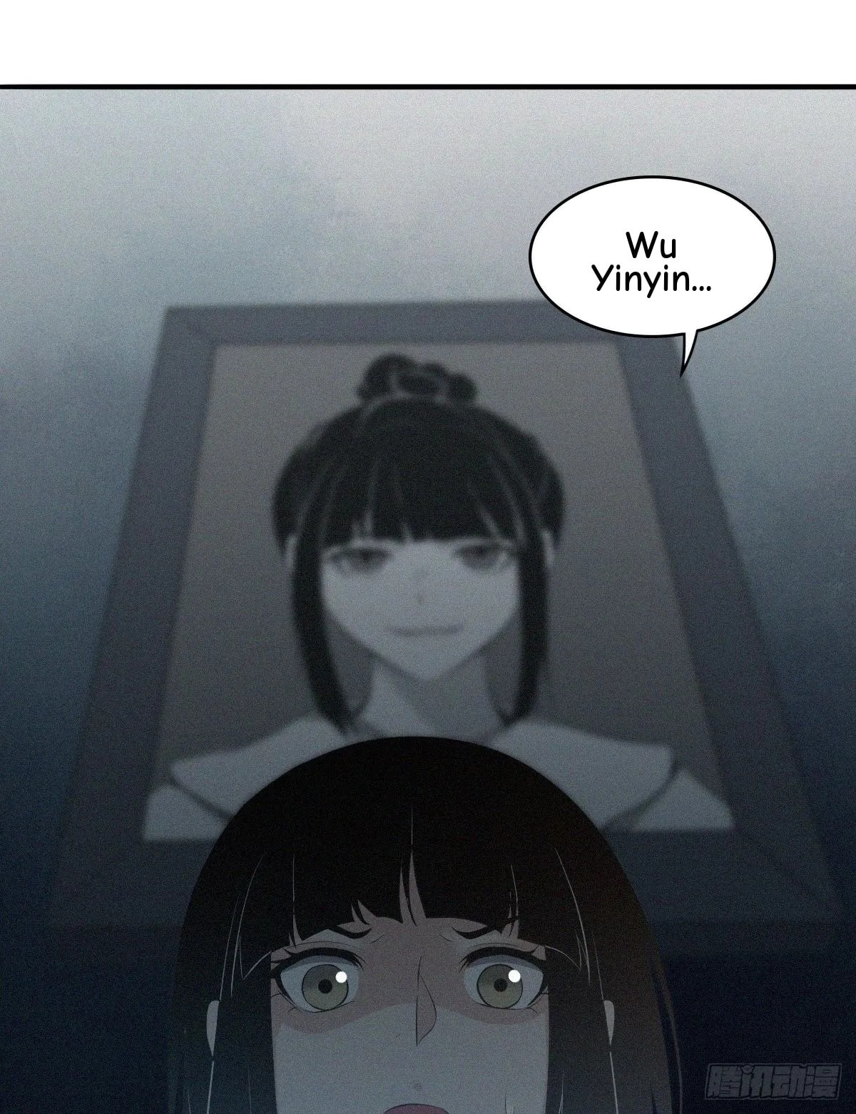 Innocent Murder Chapter 23 page 50 - 