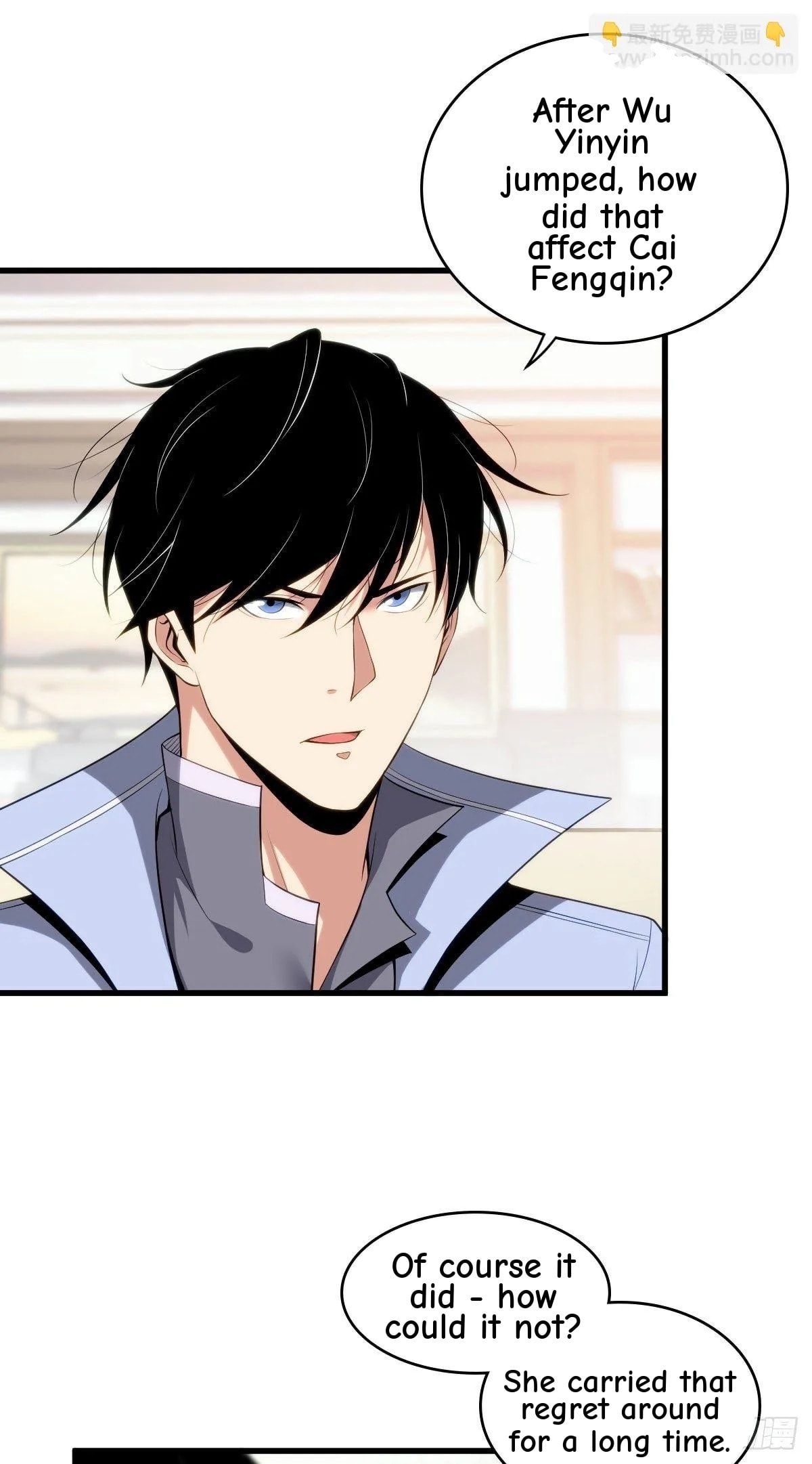 Innocent Murder Chapter 23 page 7 - 