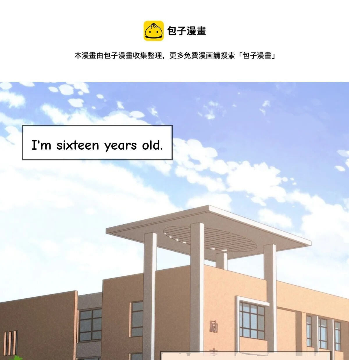 Innocent Murder Chapter 24 page 1 - 