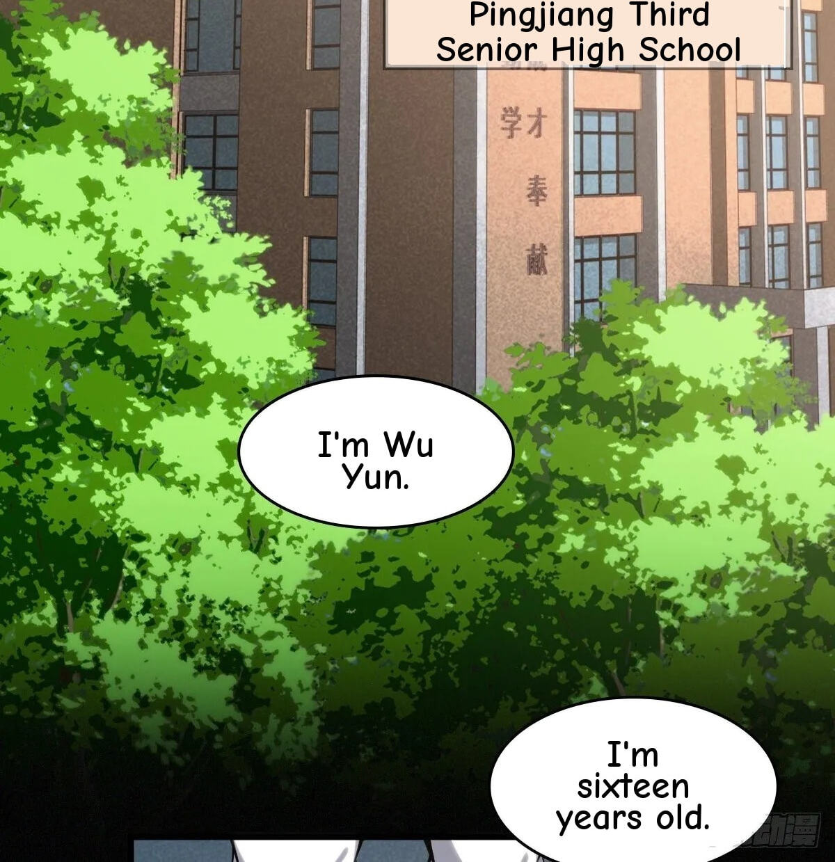 Innocent Murder Chapter 24 page 2 - 