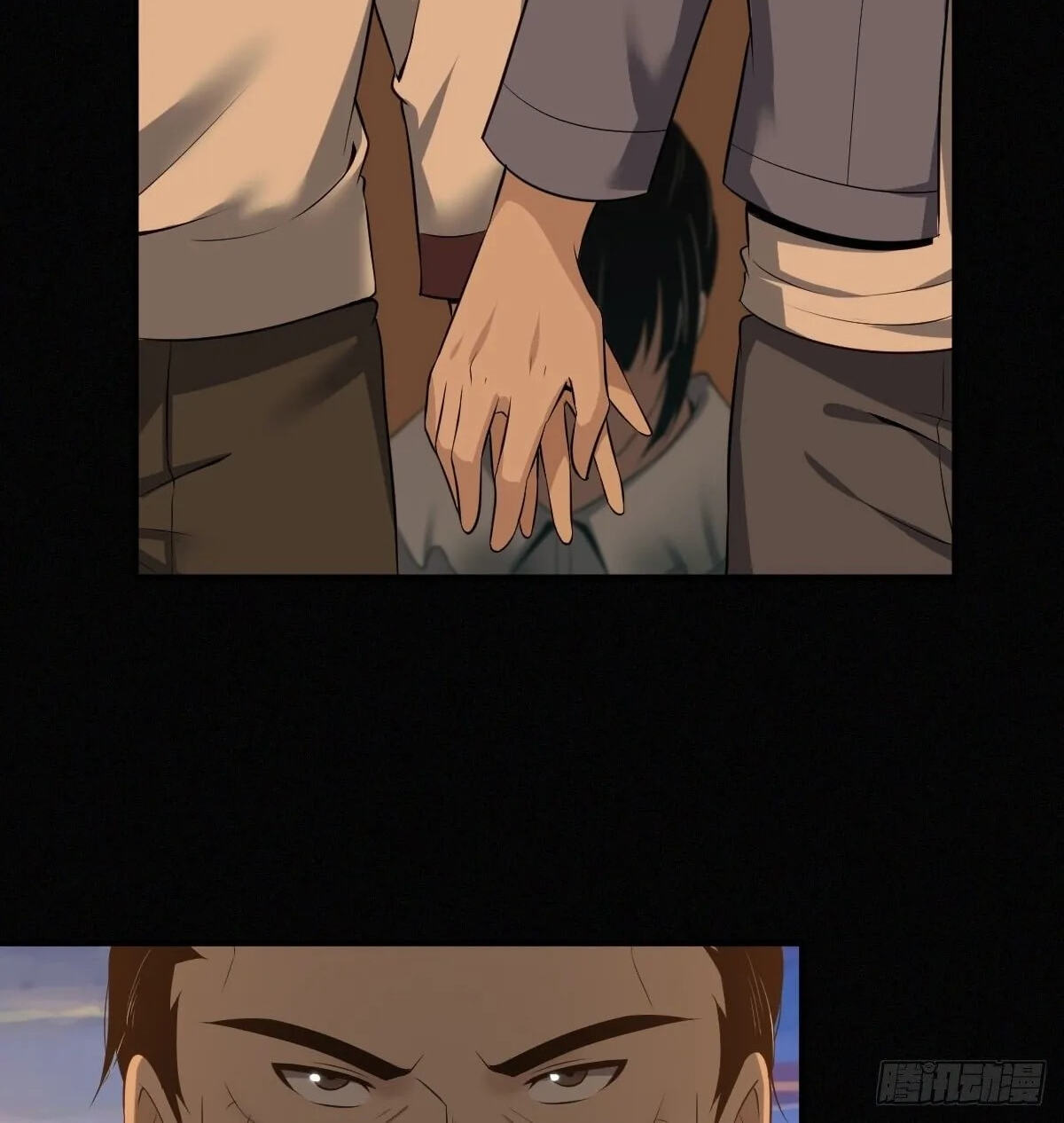 Innocent Murder Chapter 24 page 16 - 