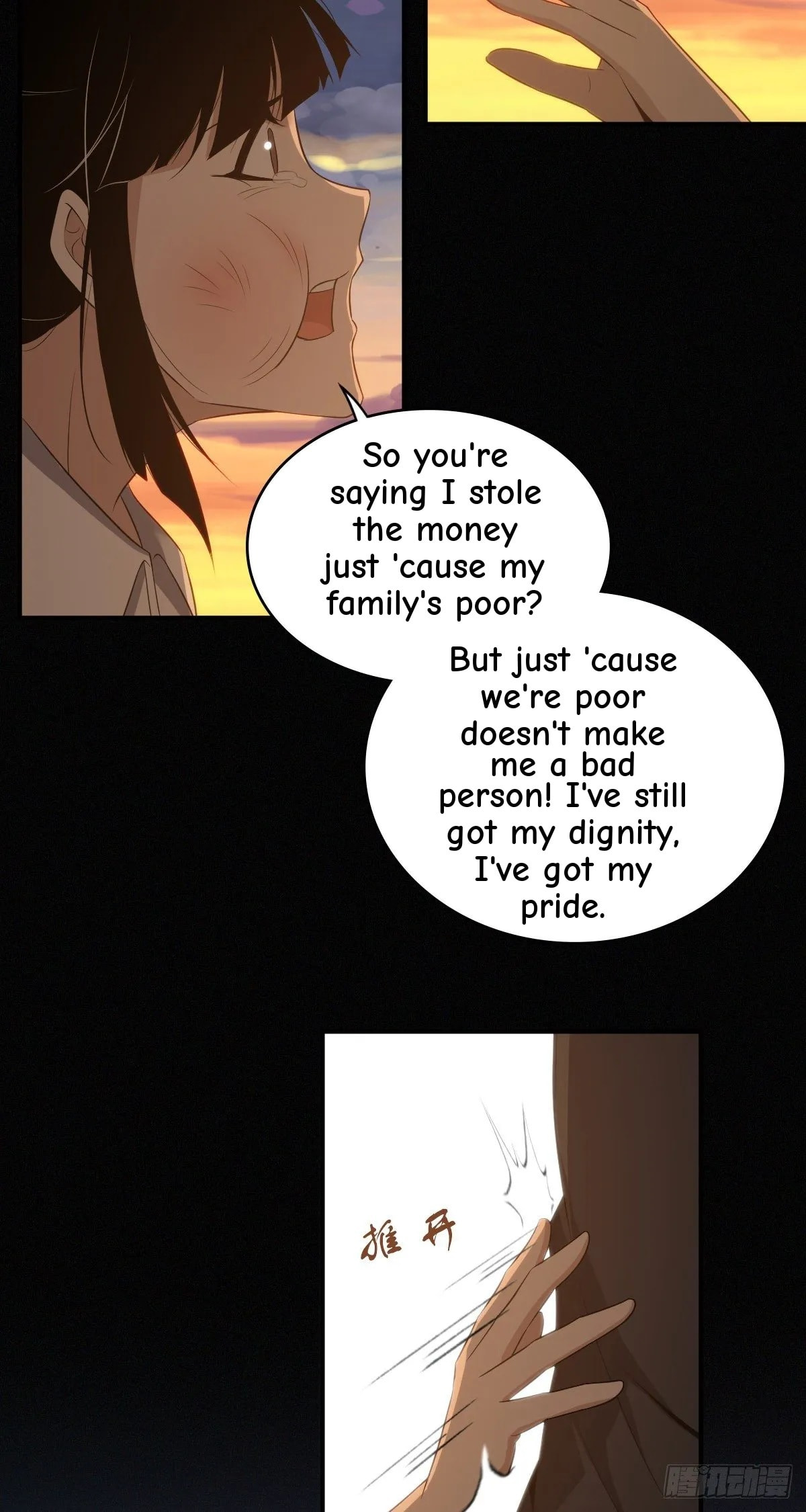 Innocent Murder Chapter 24 page 23 - 