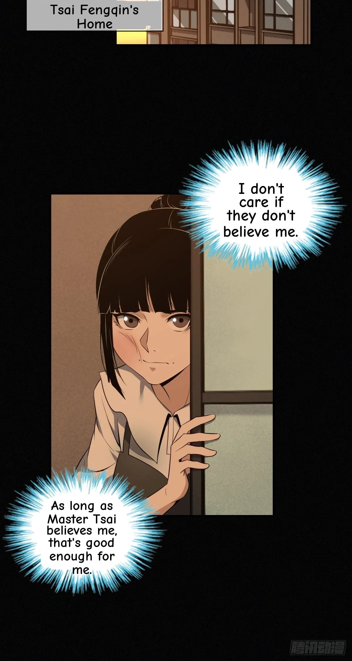Innocent Murder Chapter 24 page 26 - 