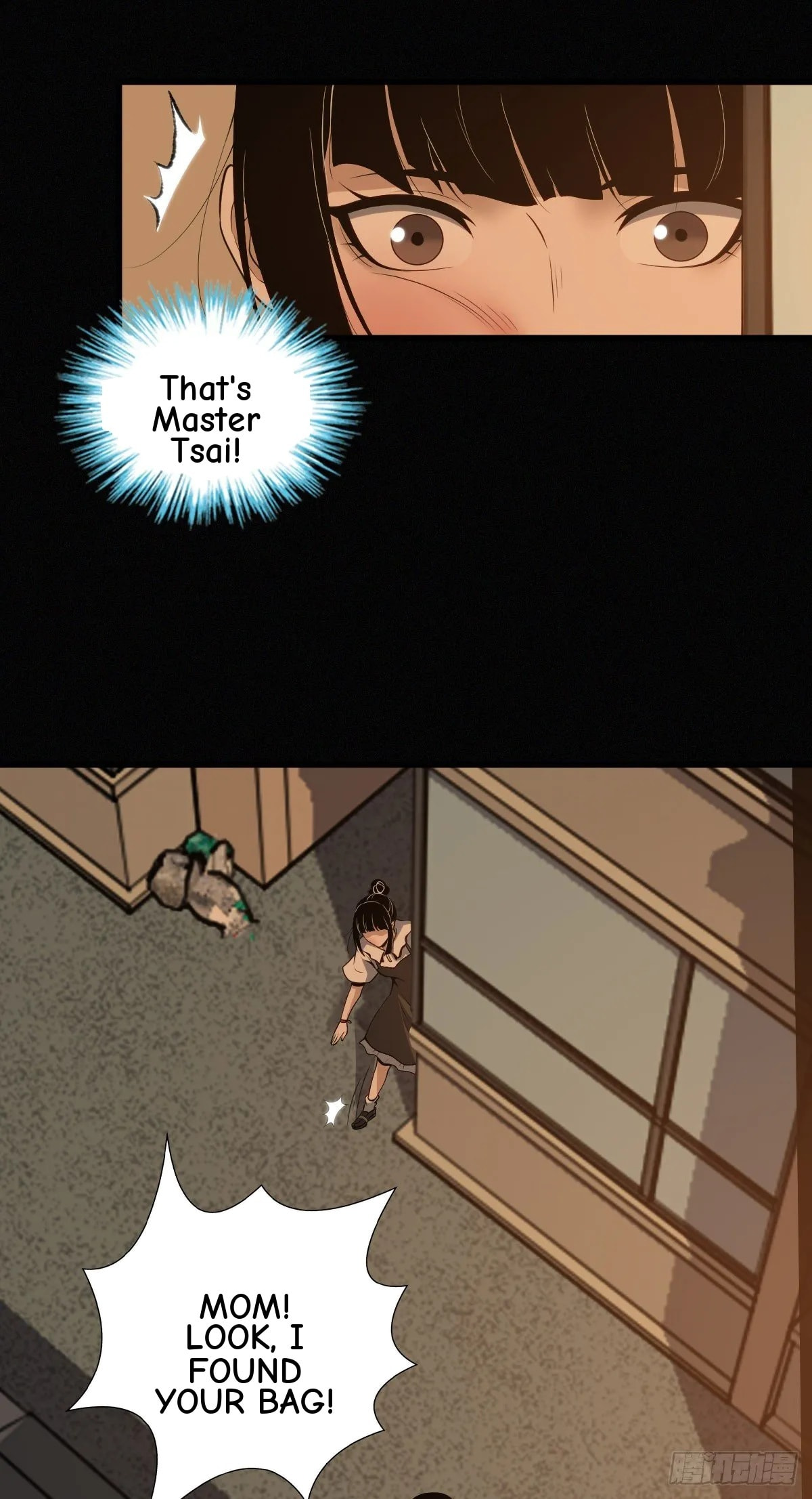Innocent Murder Chapter 24 page 29 - 