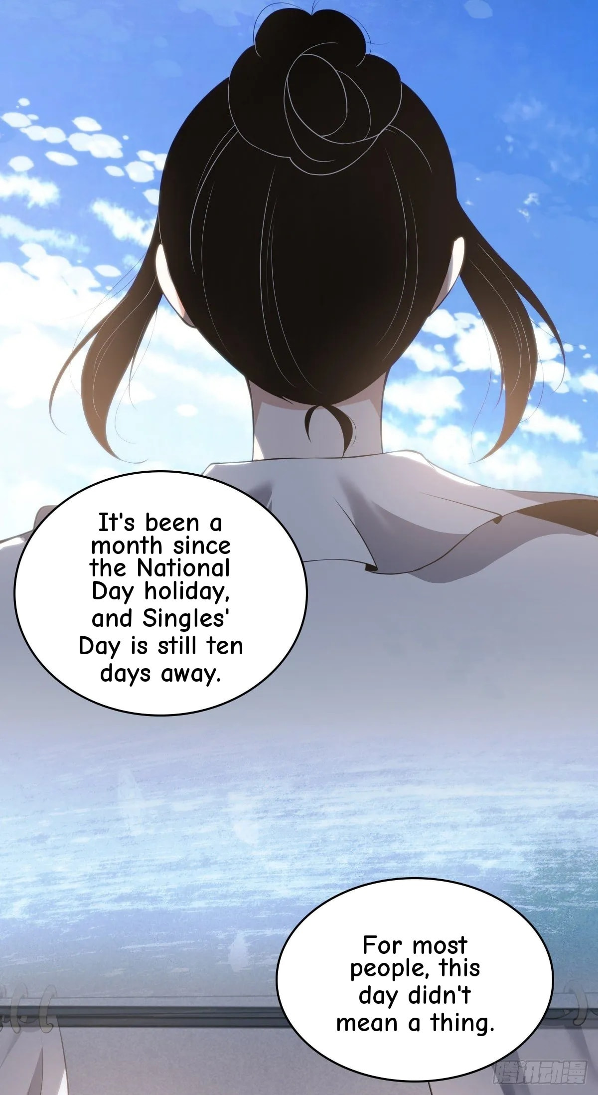 Innocent Murder Chapter 24 page 4 - 