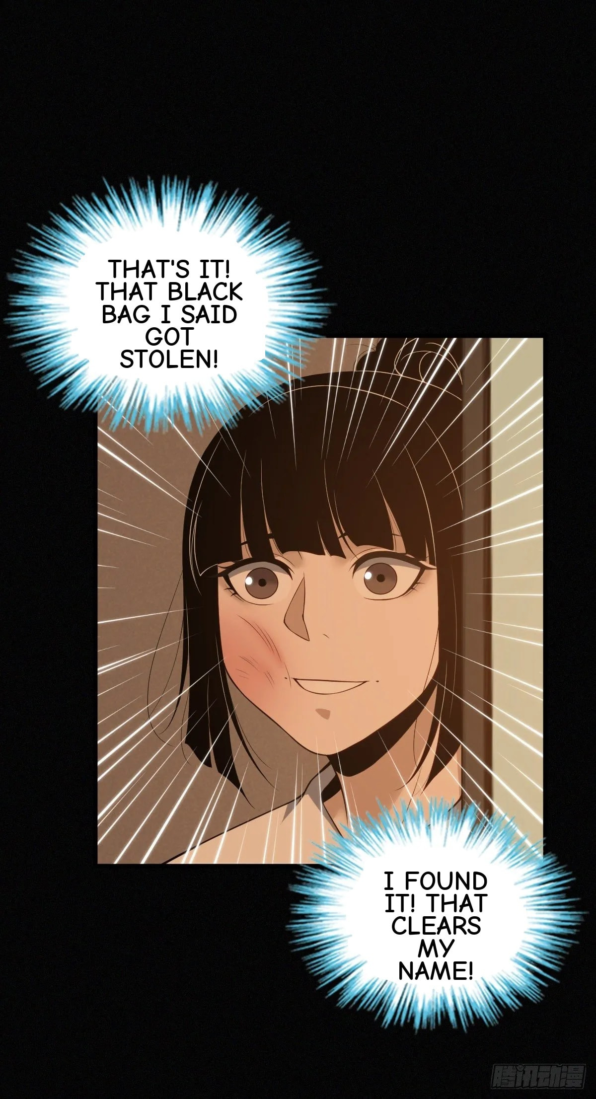 Innocent Murder Chapter 24 page 31 - 
