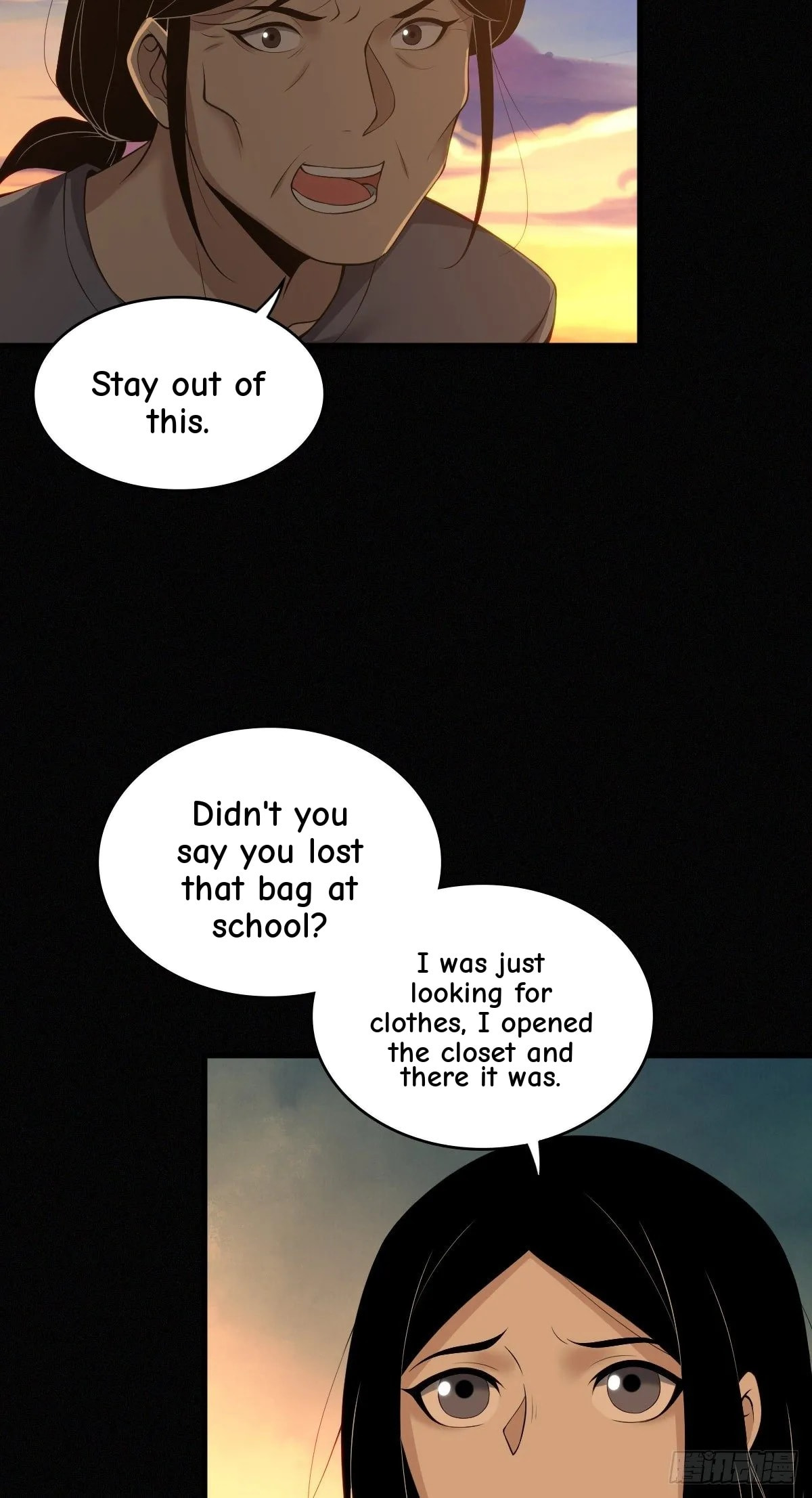 Innocent Murder Chapter 24 page 33 - 