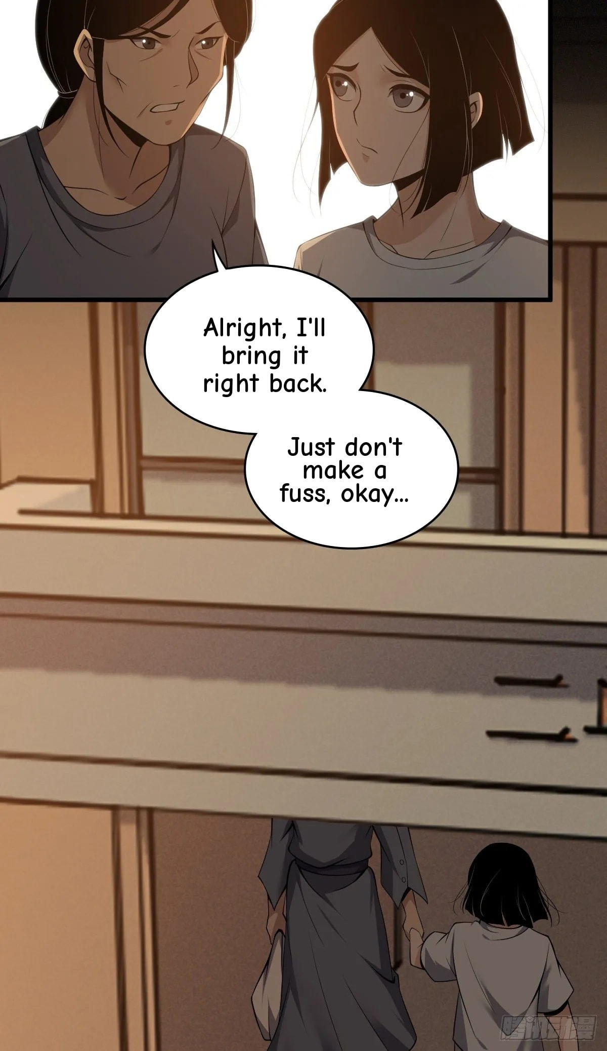 Innocent Murder Chapter 24 page 37 - 