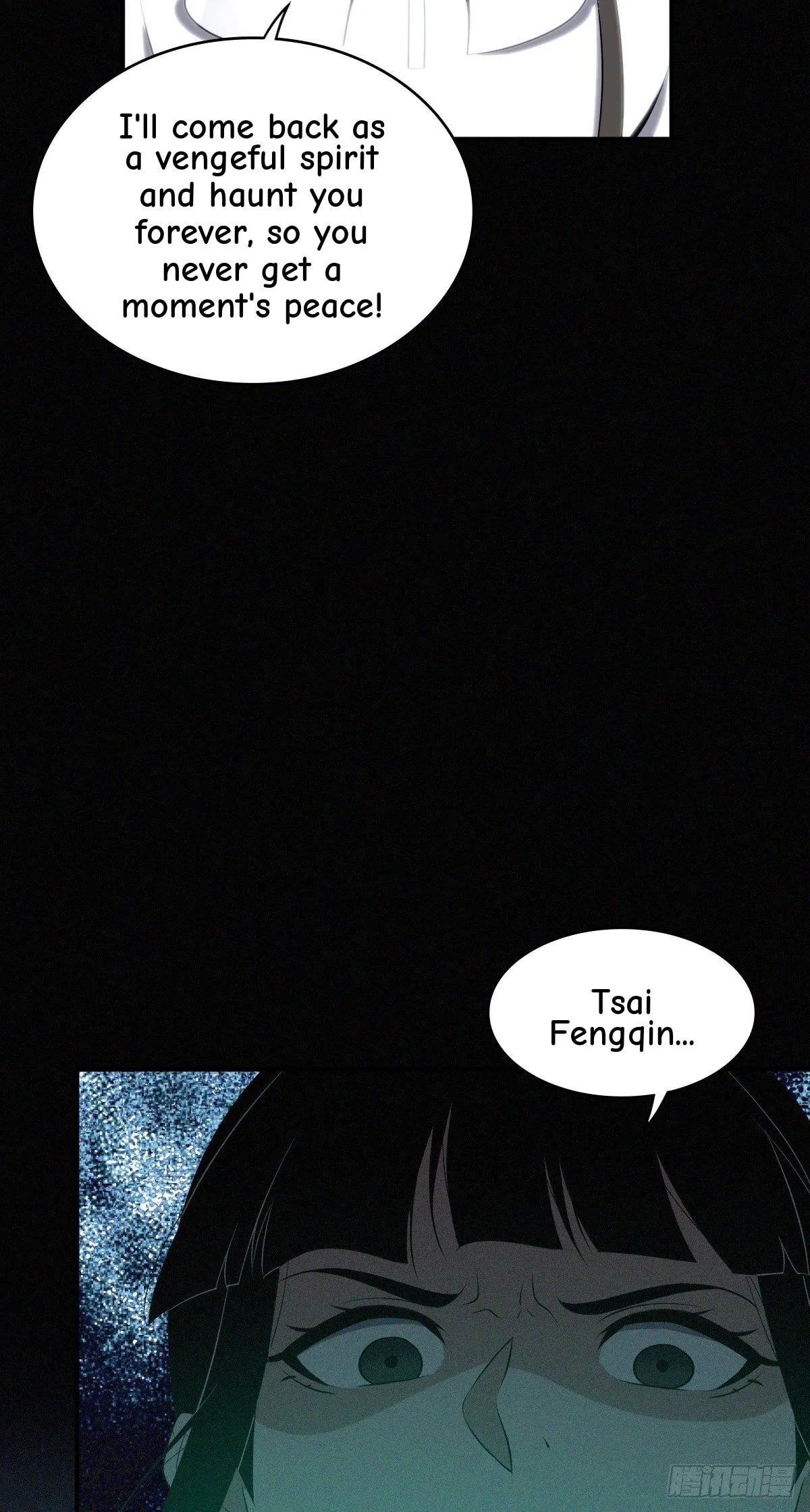 Innocent Murder Chapter 24 page 45 - 