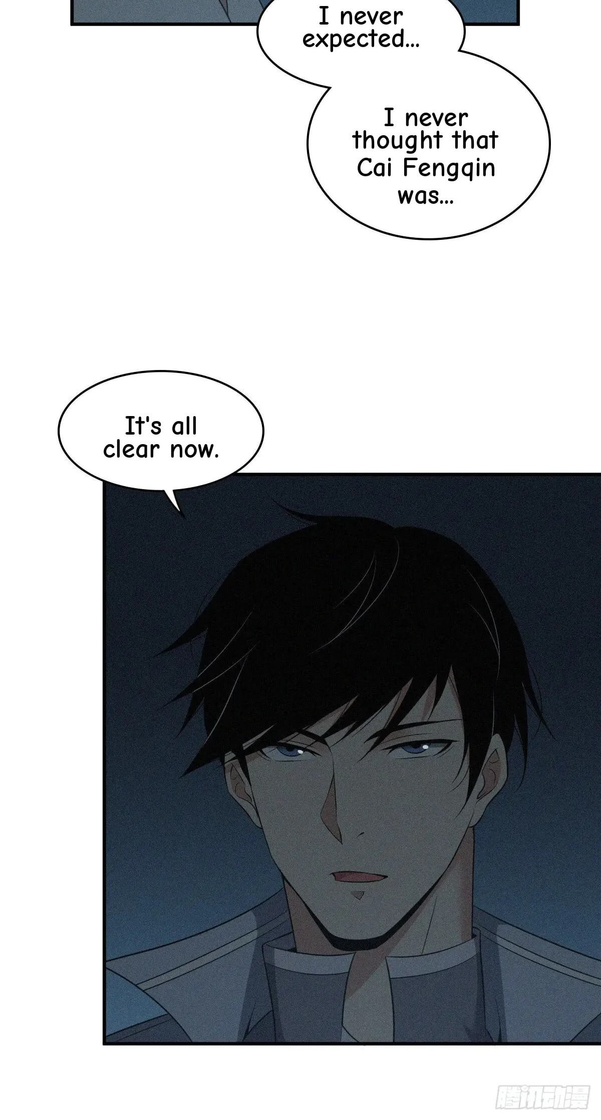 Innocent Murder Chapter 24 page 48 - 