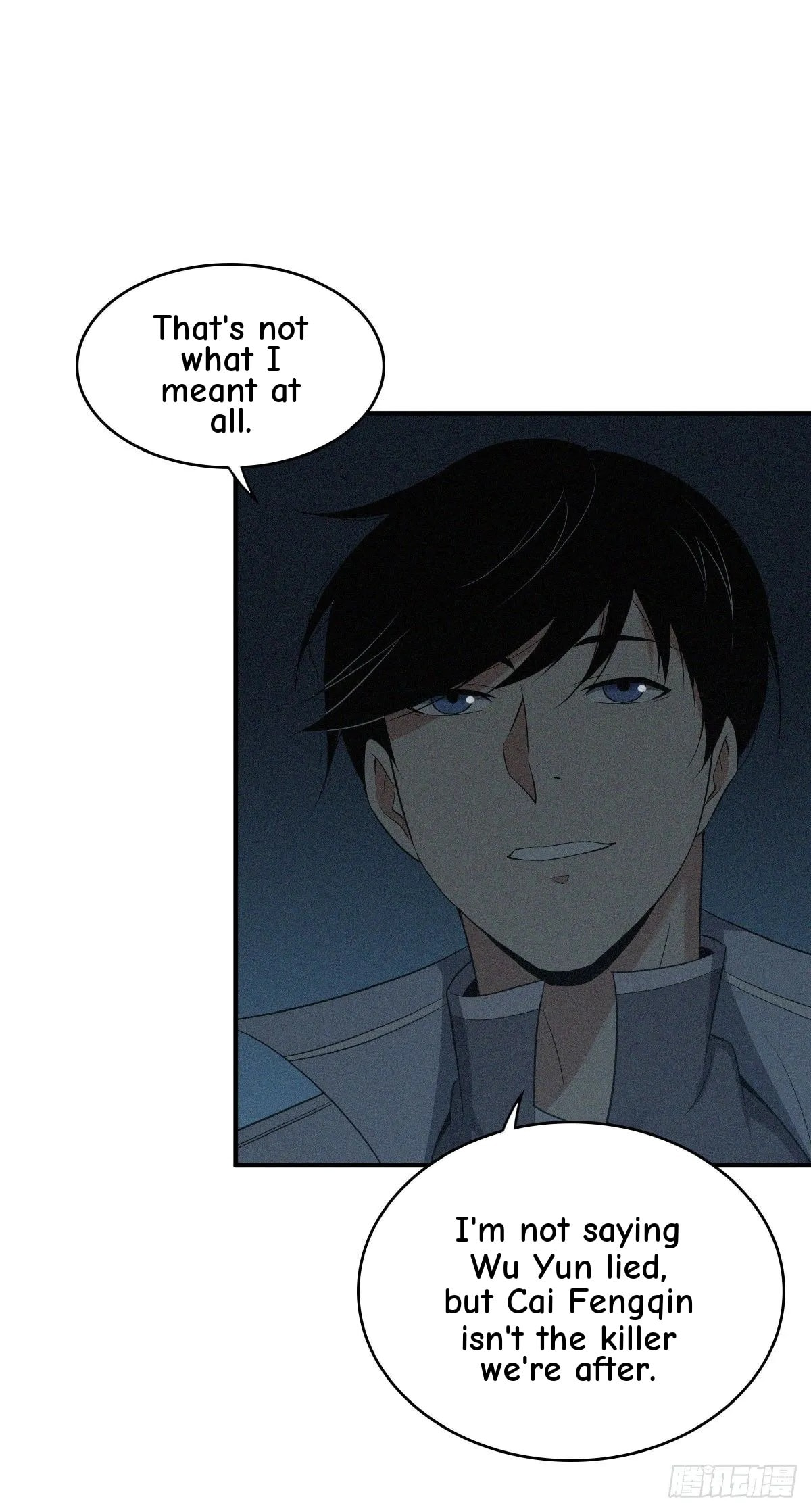 Innocent Murder Chapter 24 page 50 - 