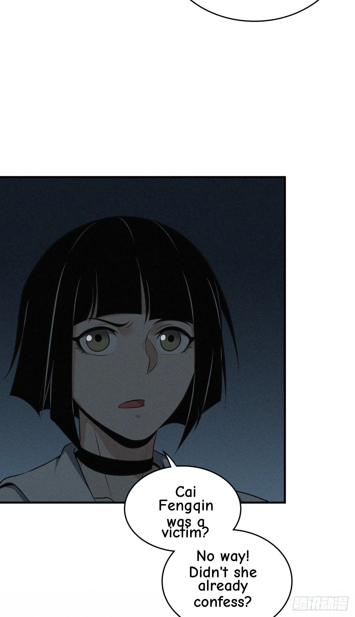 Innocent Murder Chapter 24 page 56 - 
