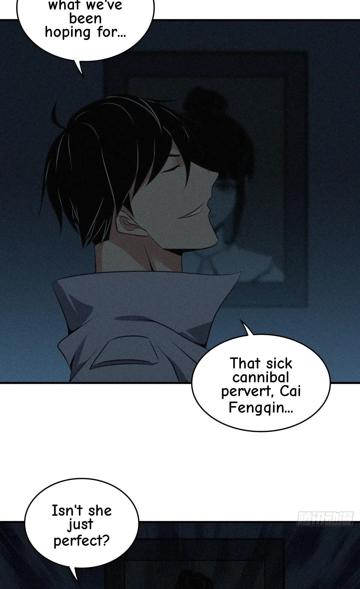 Innocent Murder Chapter 24 page 60 - 