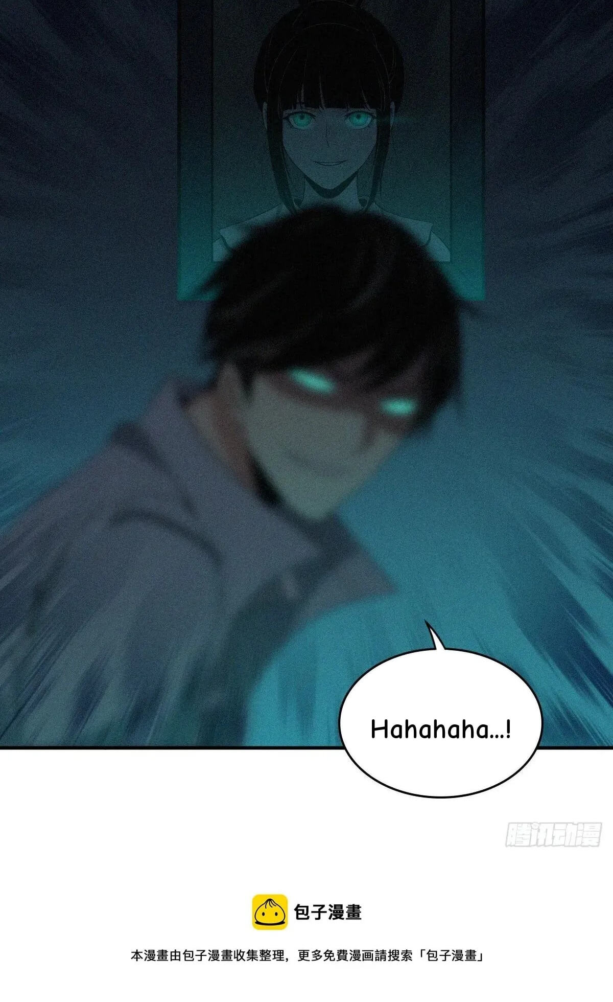 Innocent Murder Chapter 24 page 61 - 